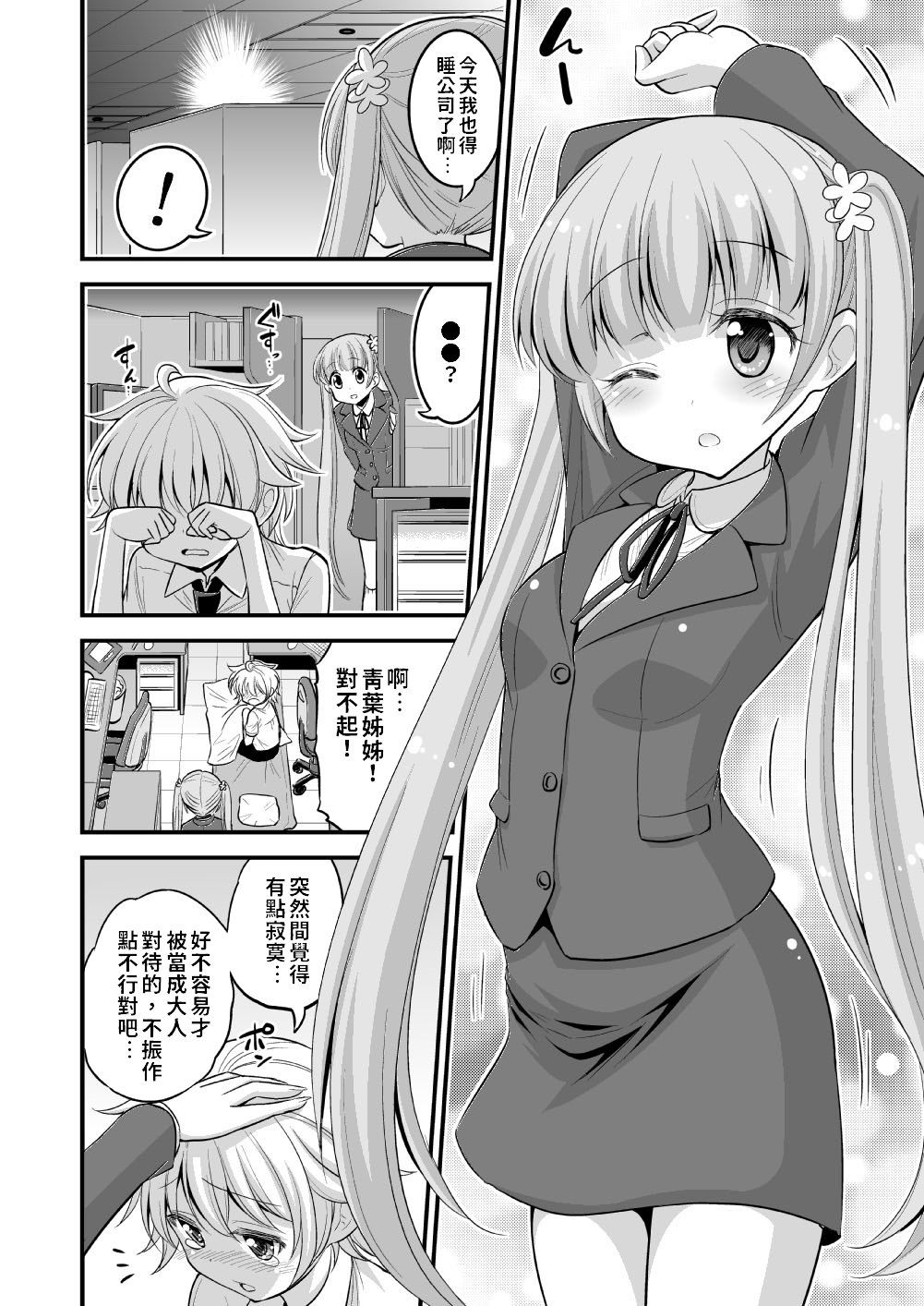 03