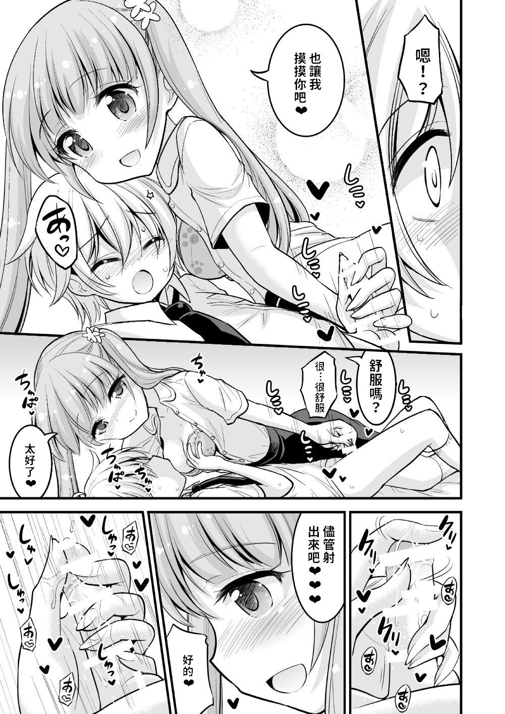 06