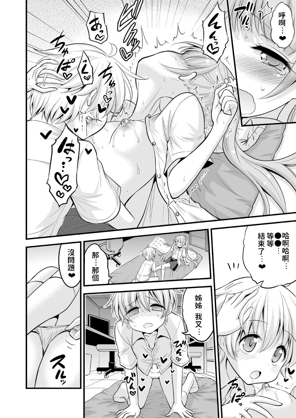 09