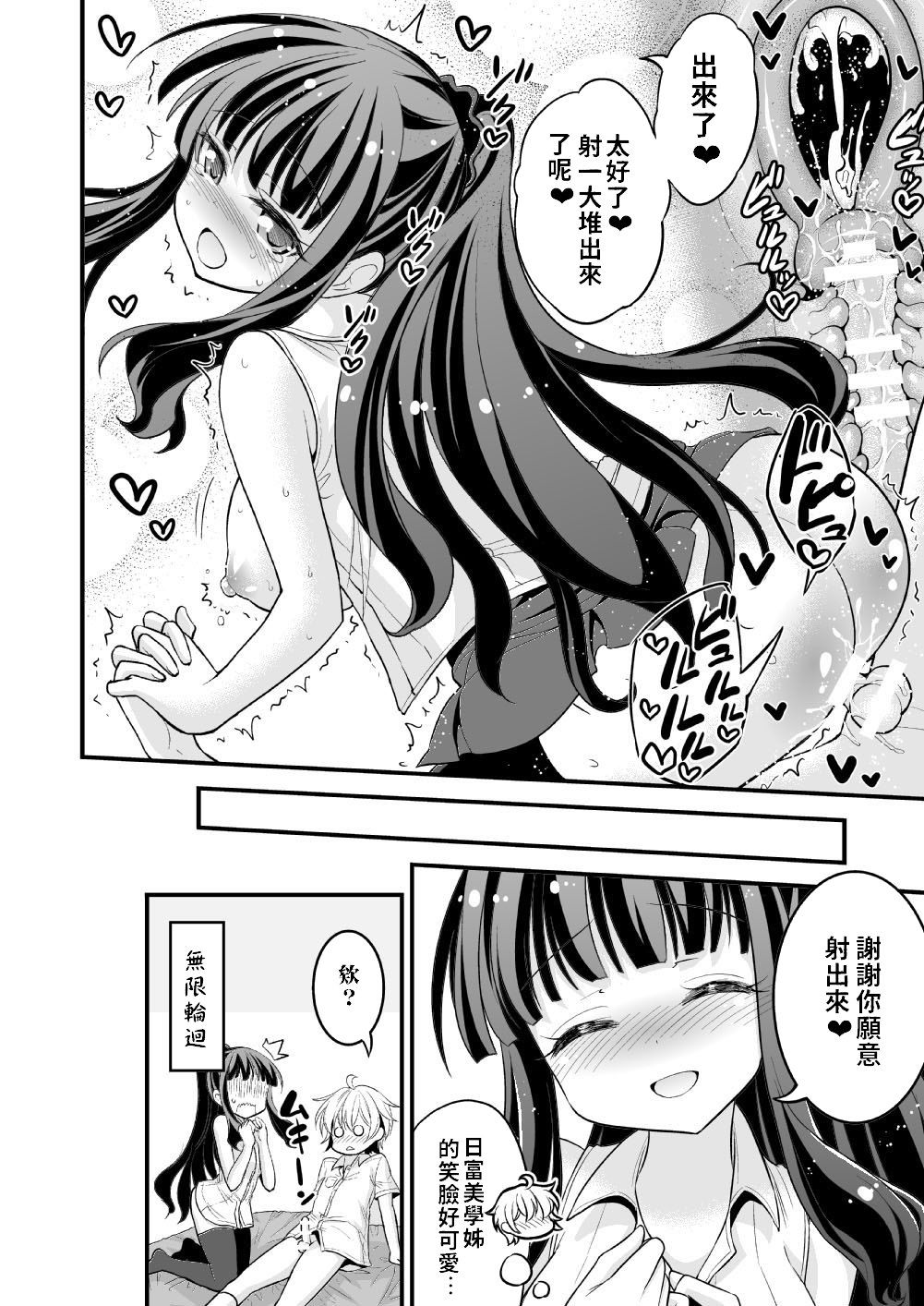 21