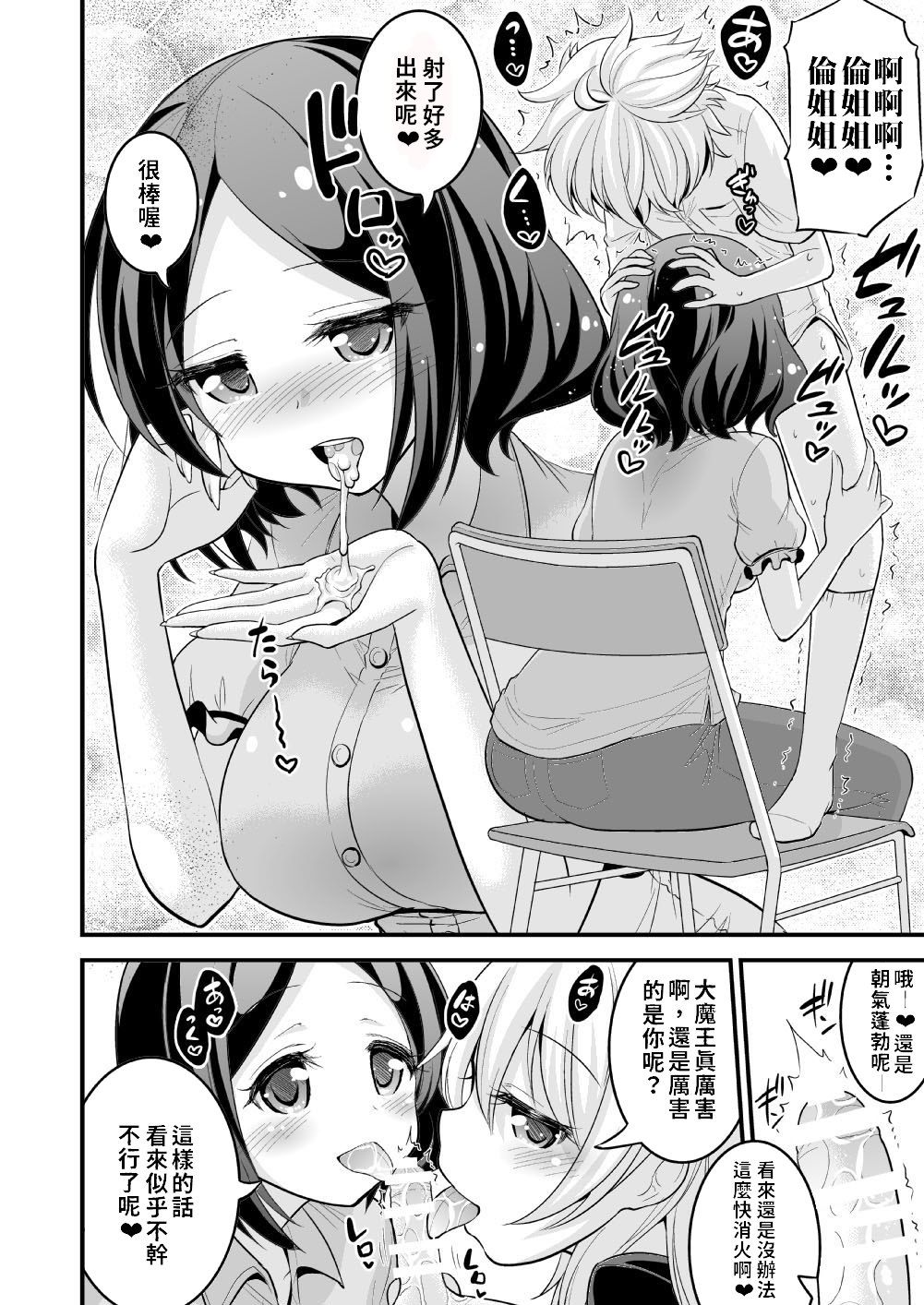 26