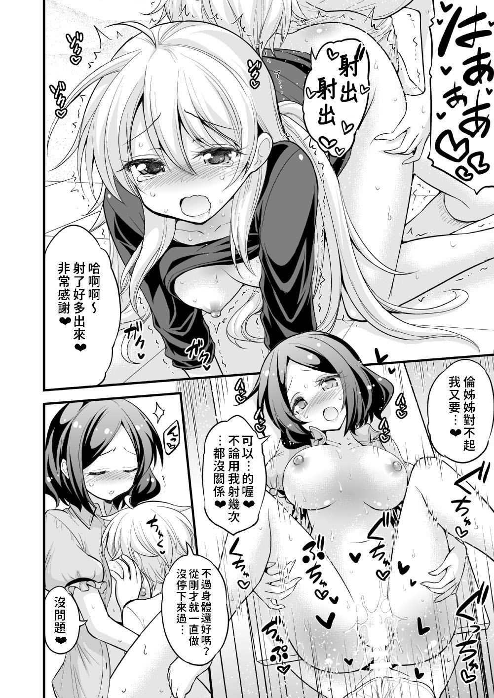 34
