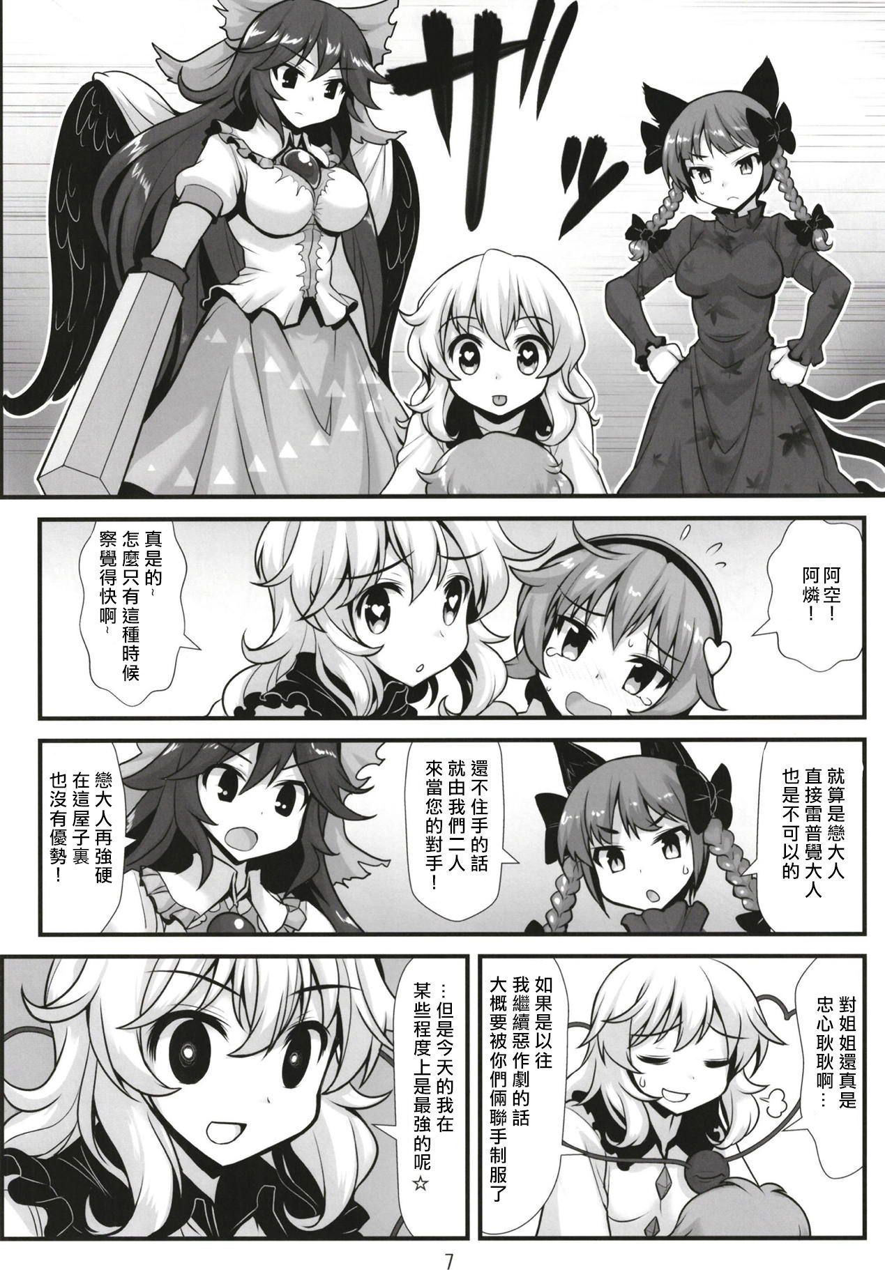 08
