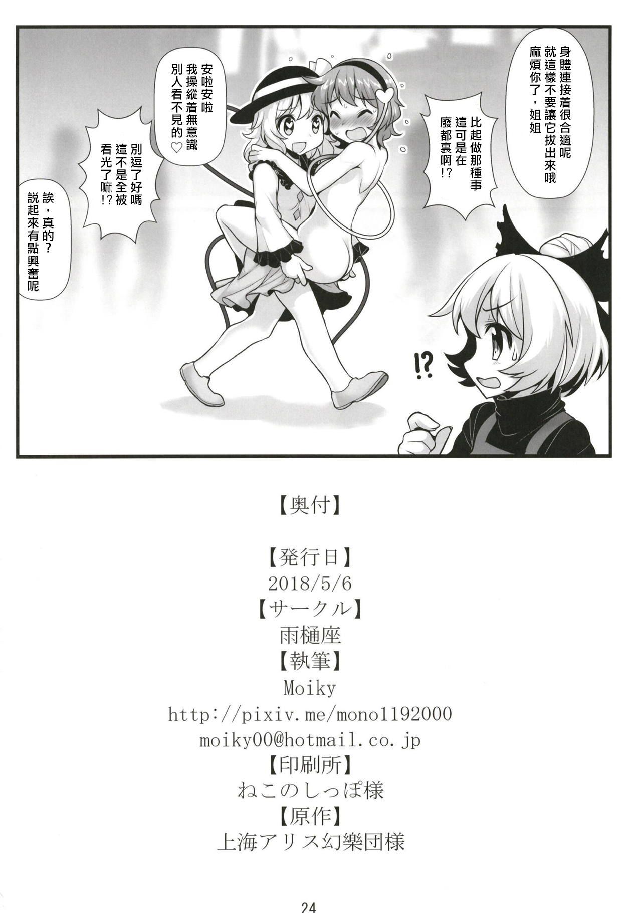 25