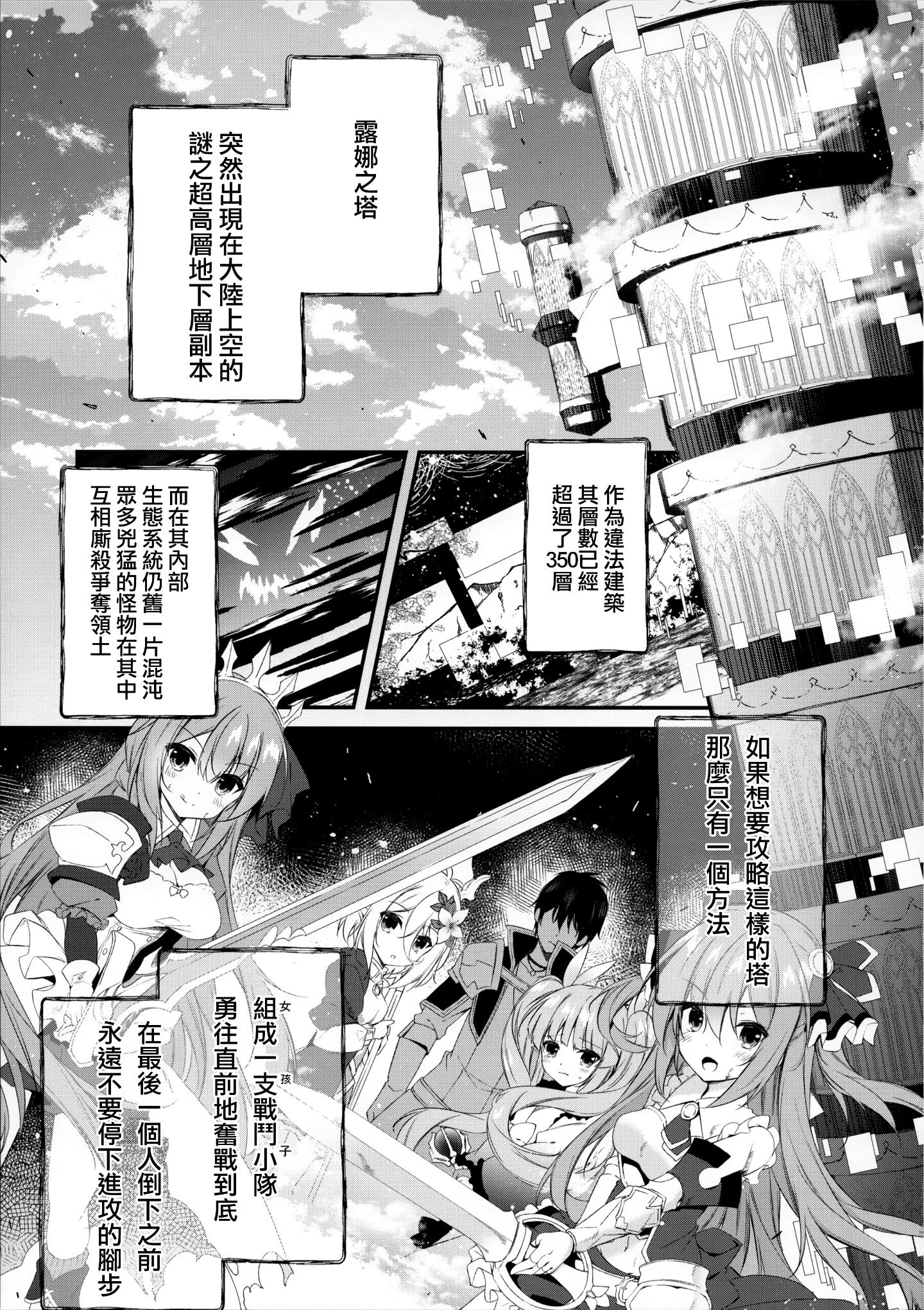MJK_20_T2068_005