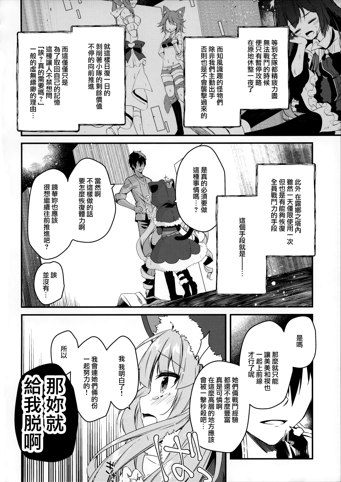 MJK_20_T2068_006