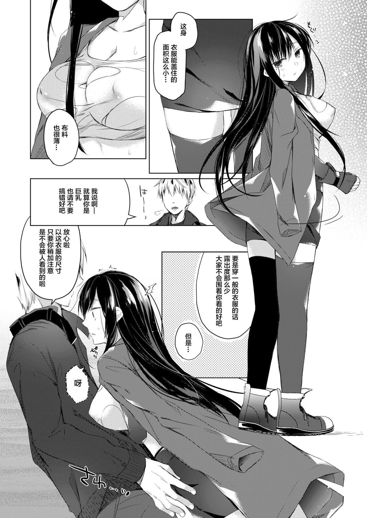 009