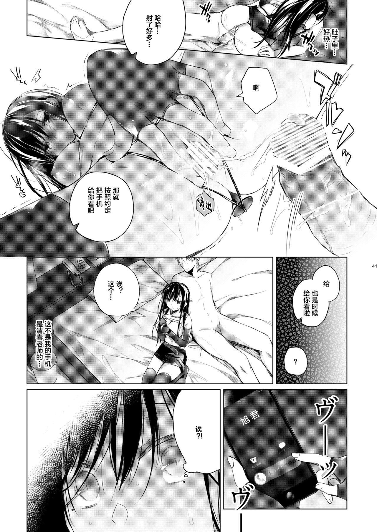 042