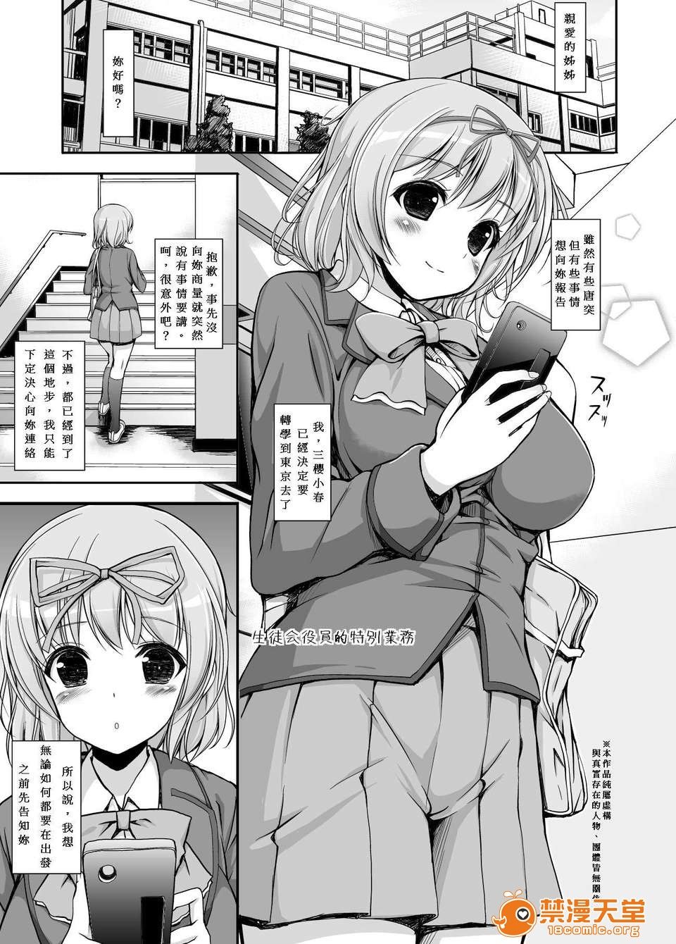 00002