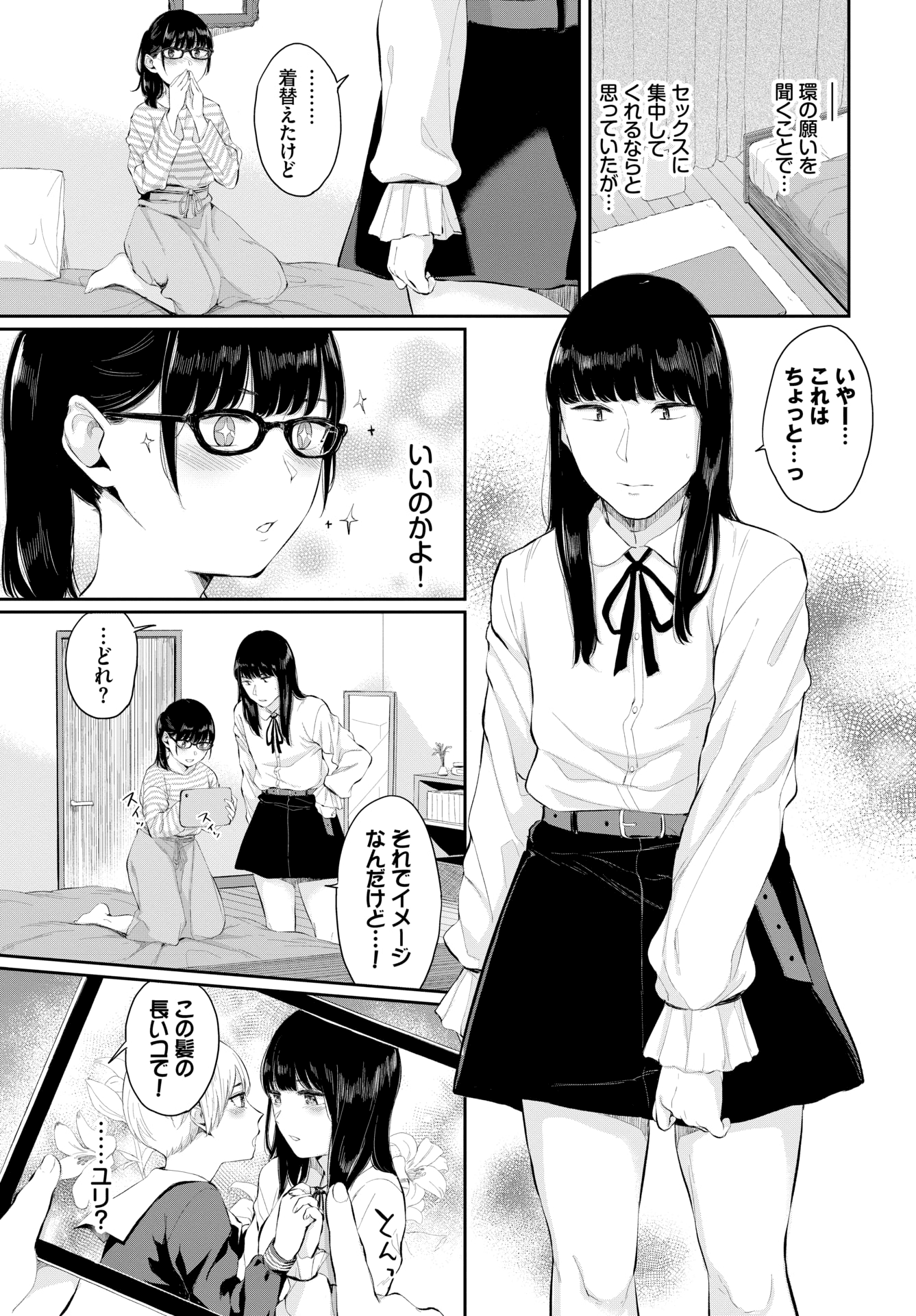 077