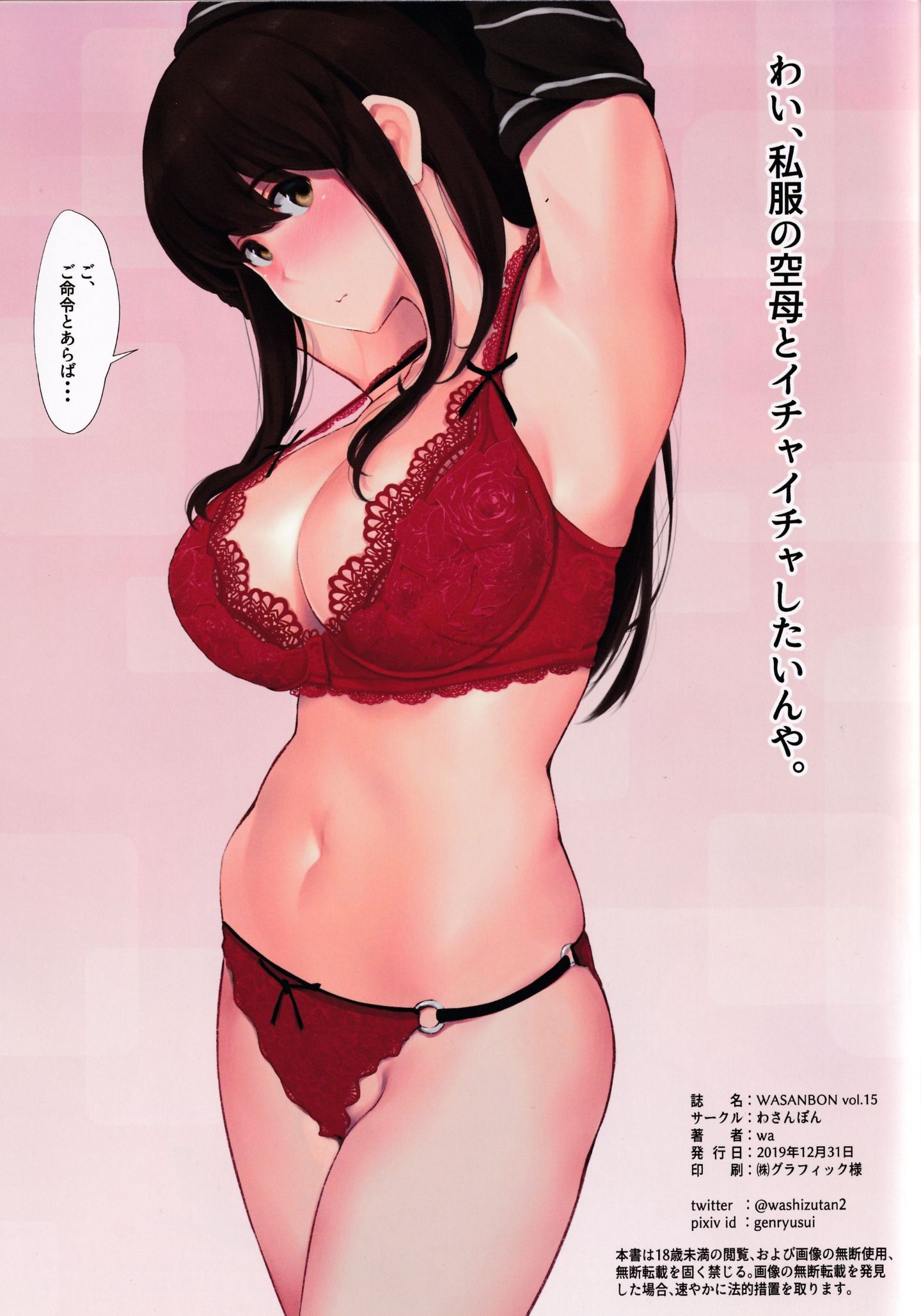 ScanImage02