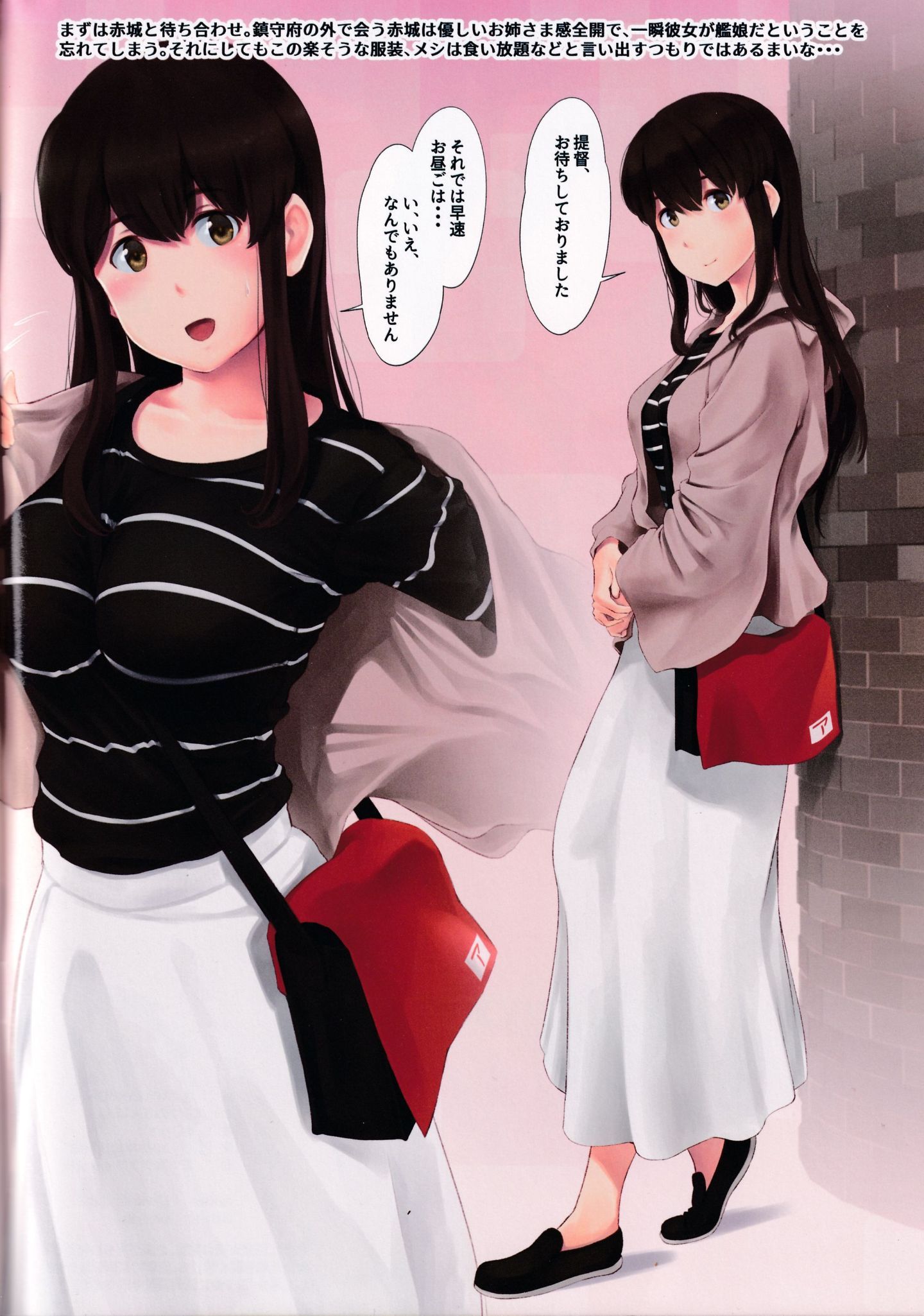 ScanImage03