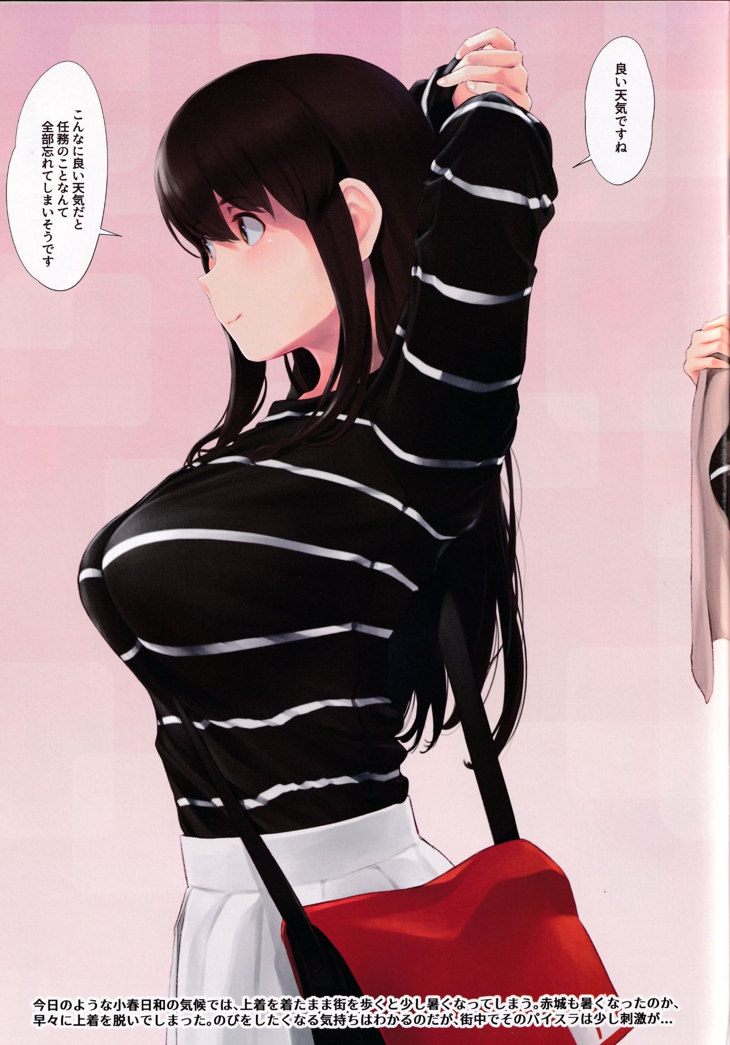 ScanImage04
