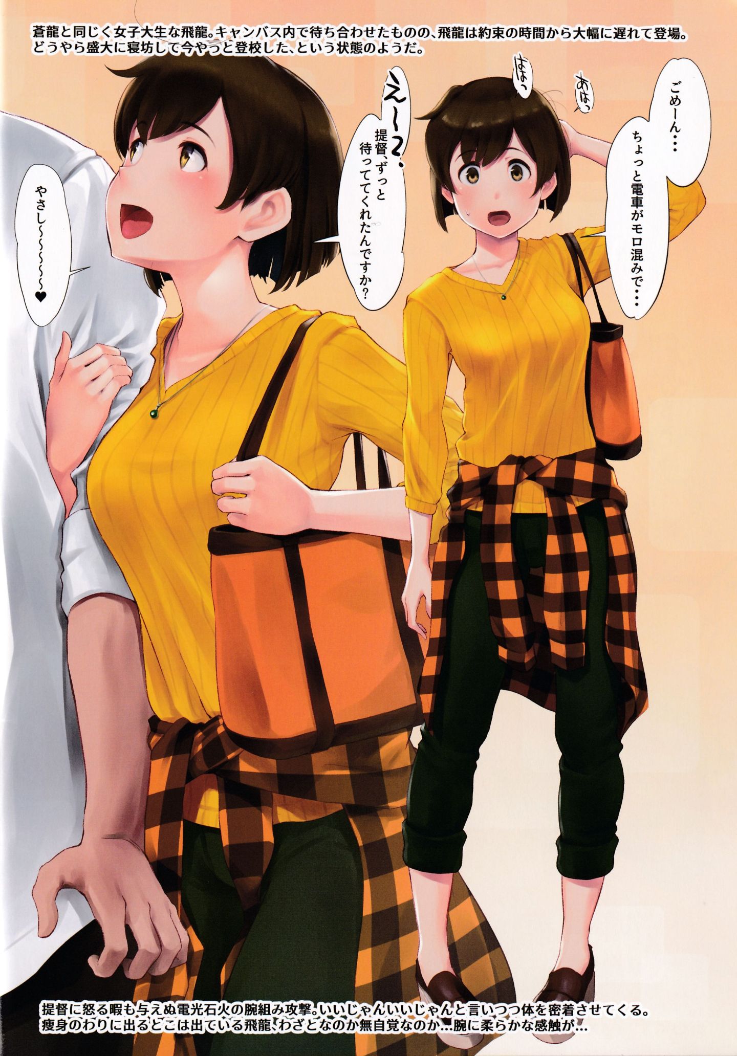 ScanImage27