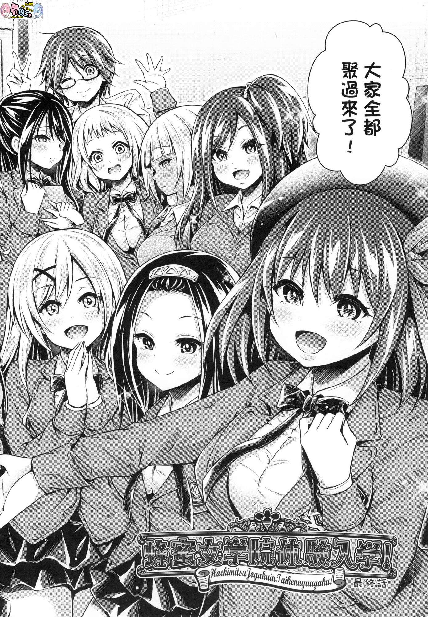 179