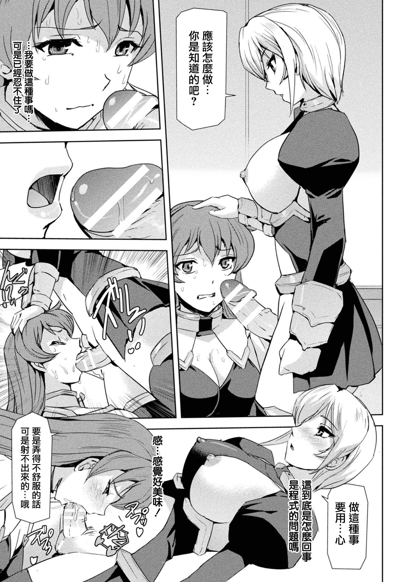 110