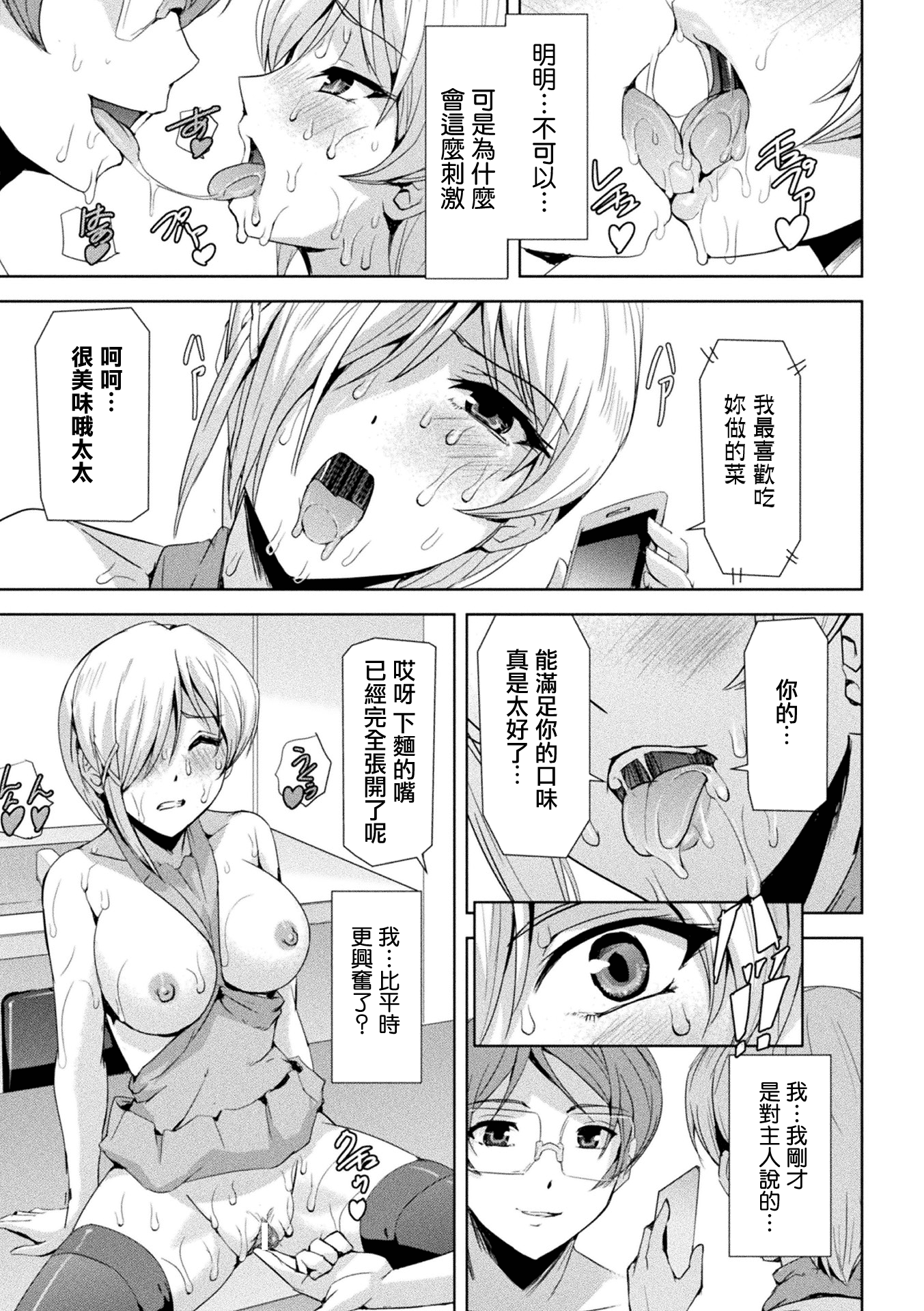 216