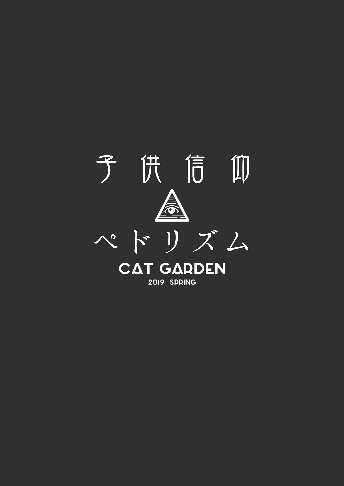 012