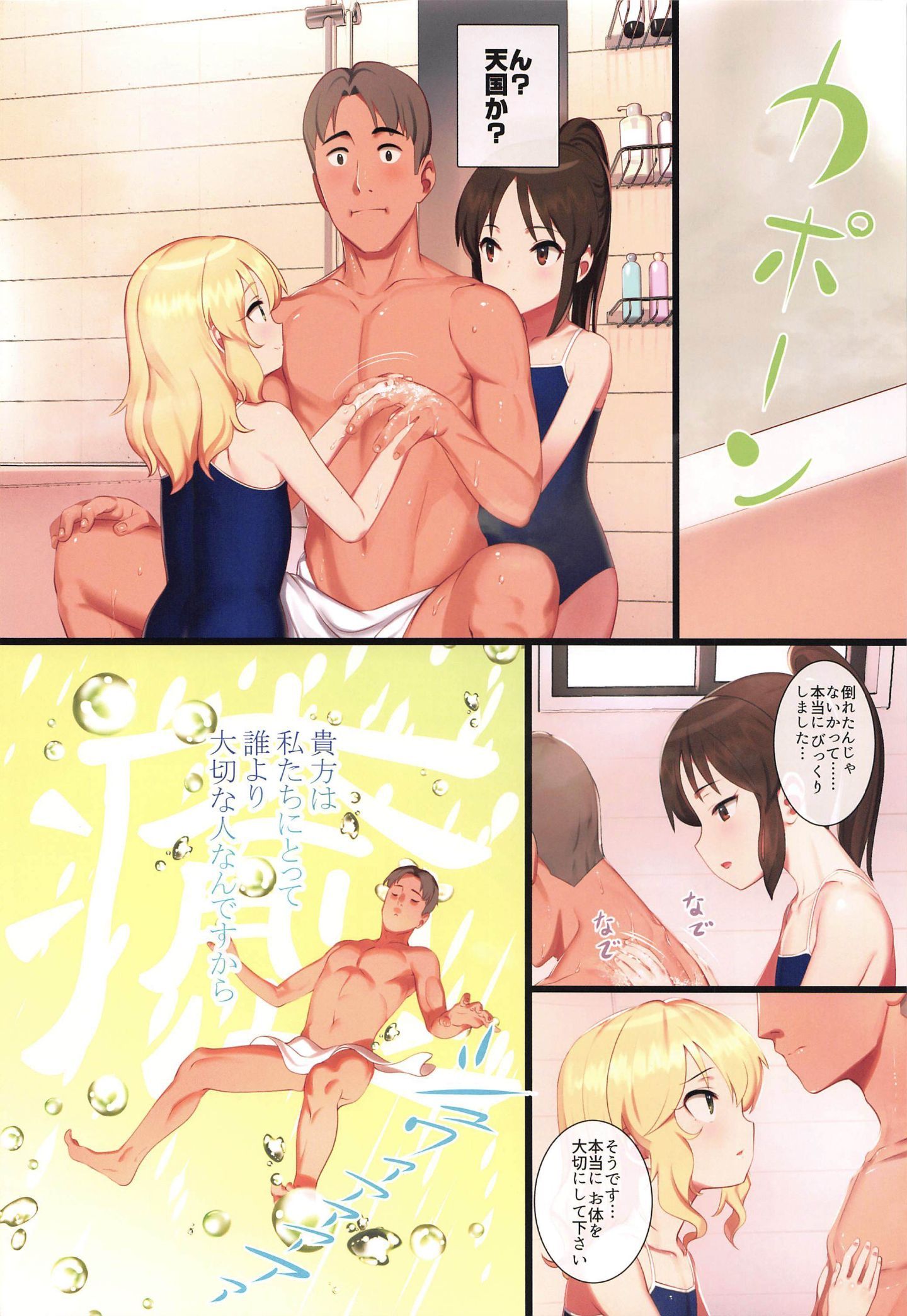 003