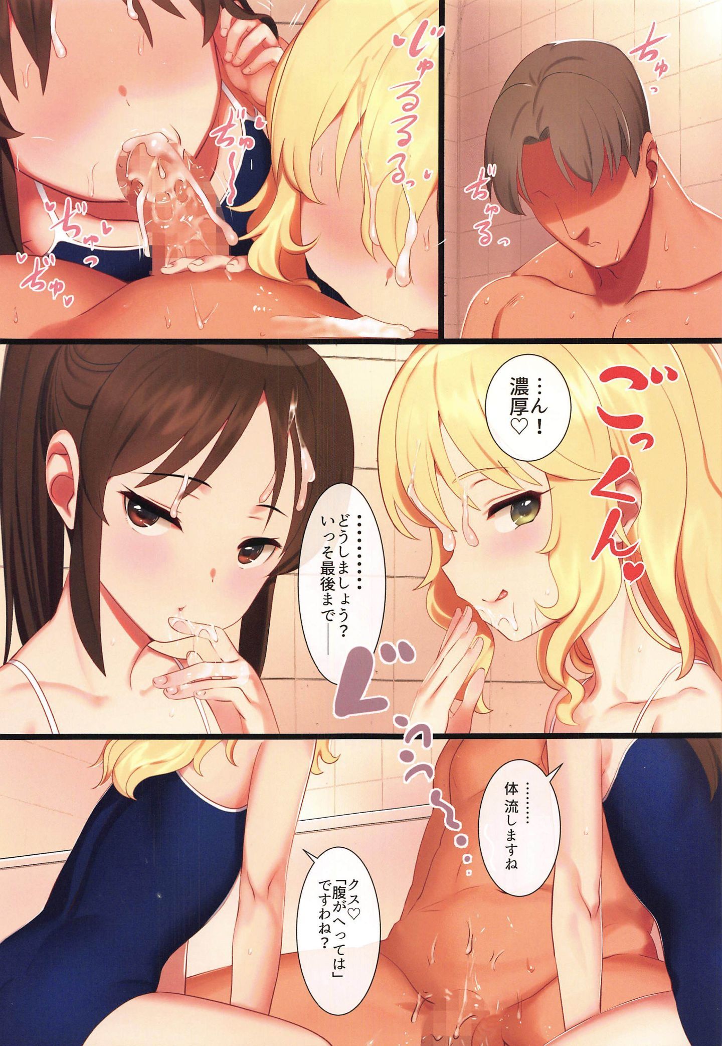 012