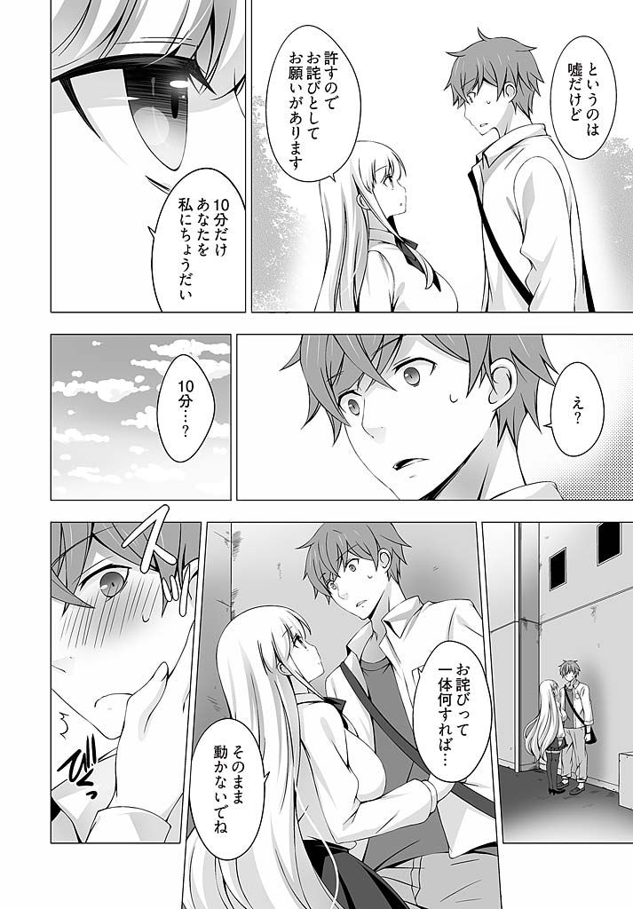 04_Ch1_4