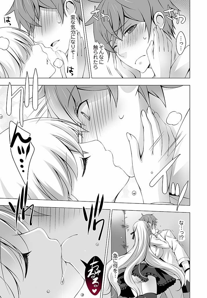05_Ch1_5