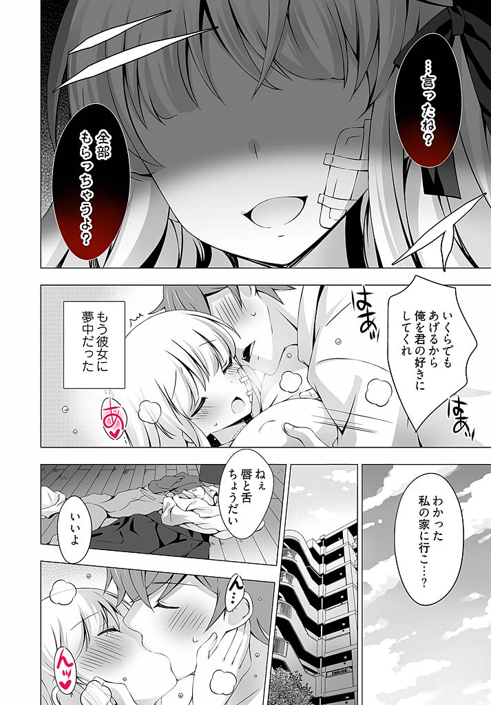 10_Ch1_10