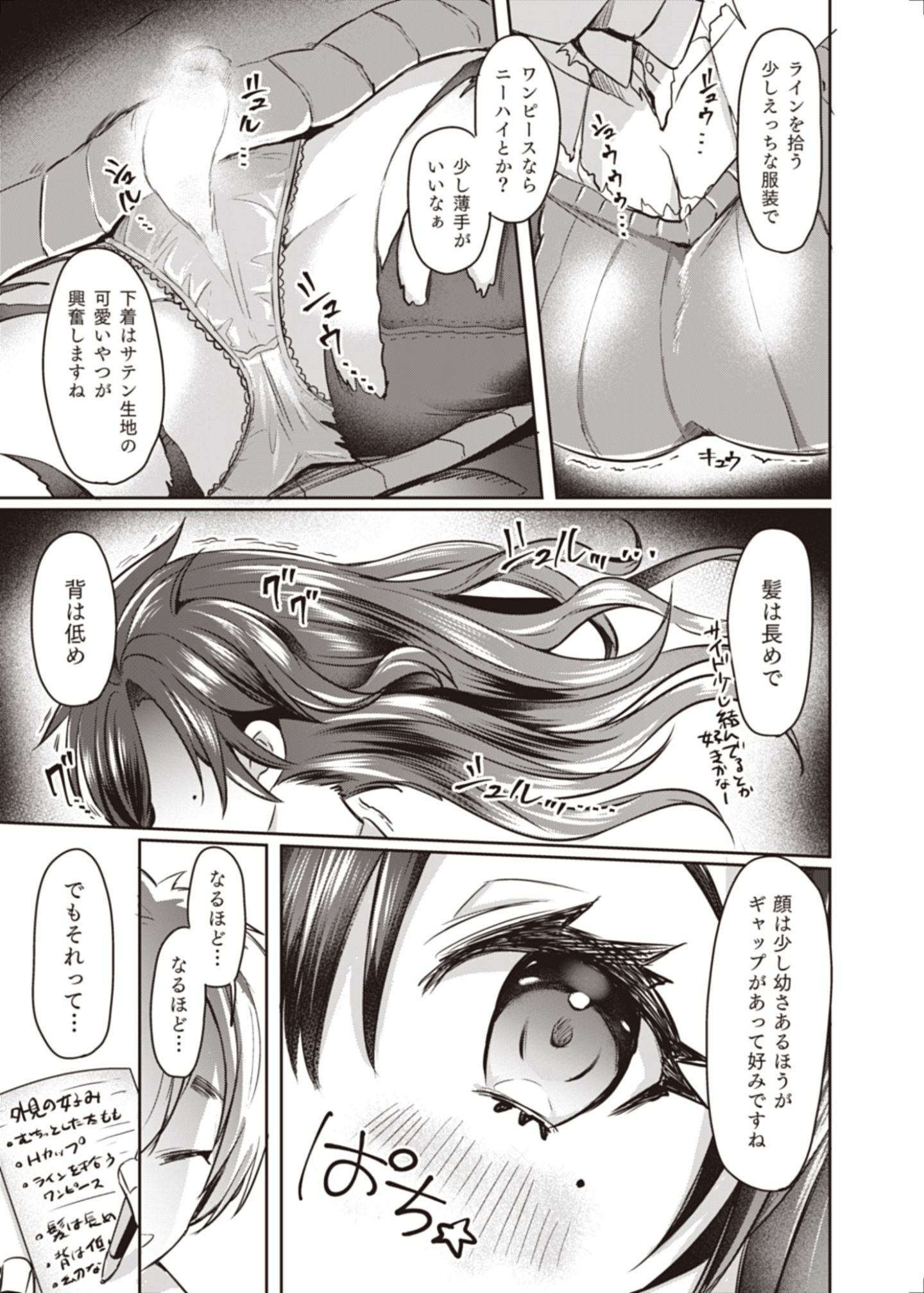 67_R_bN_032 (08)