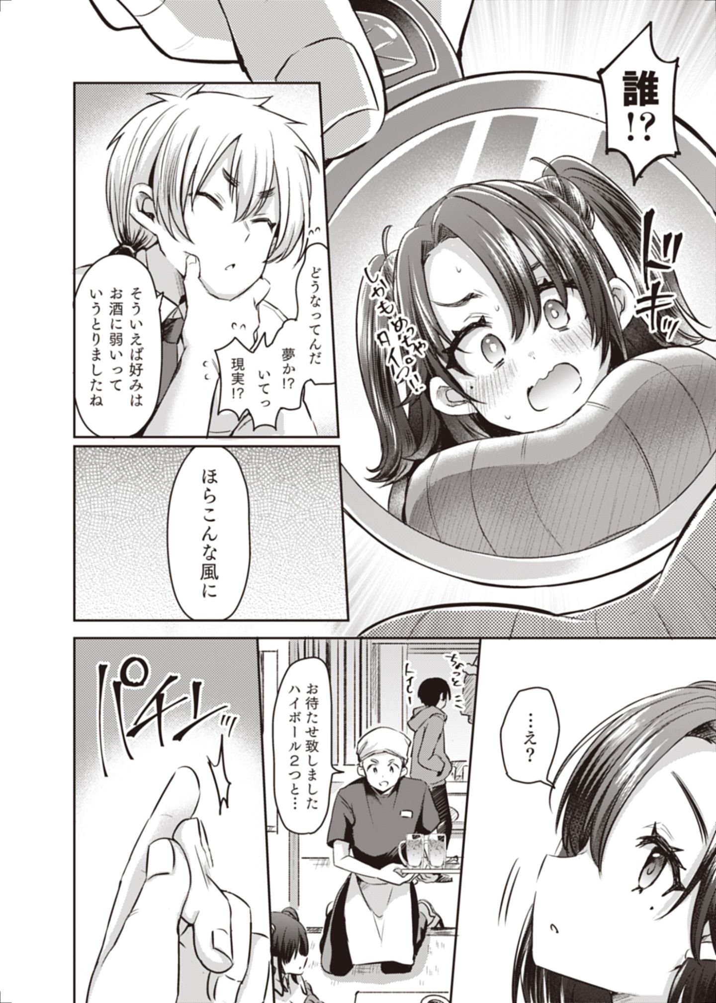 67_R_bN_032 (11)