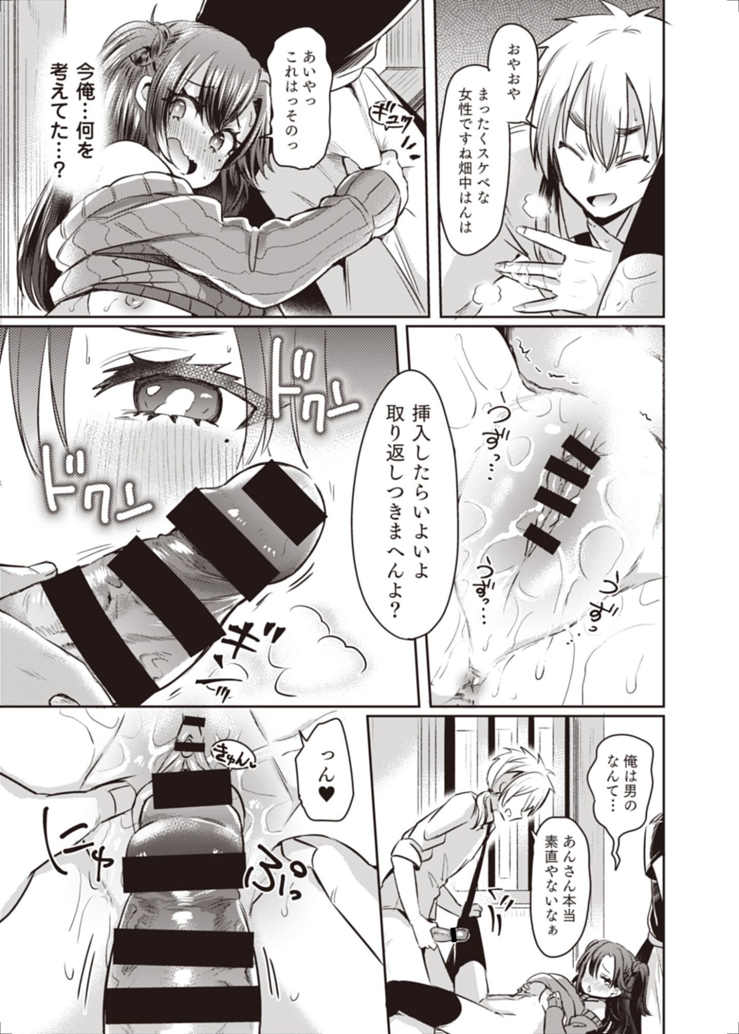 67_R_bN_032 (26)