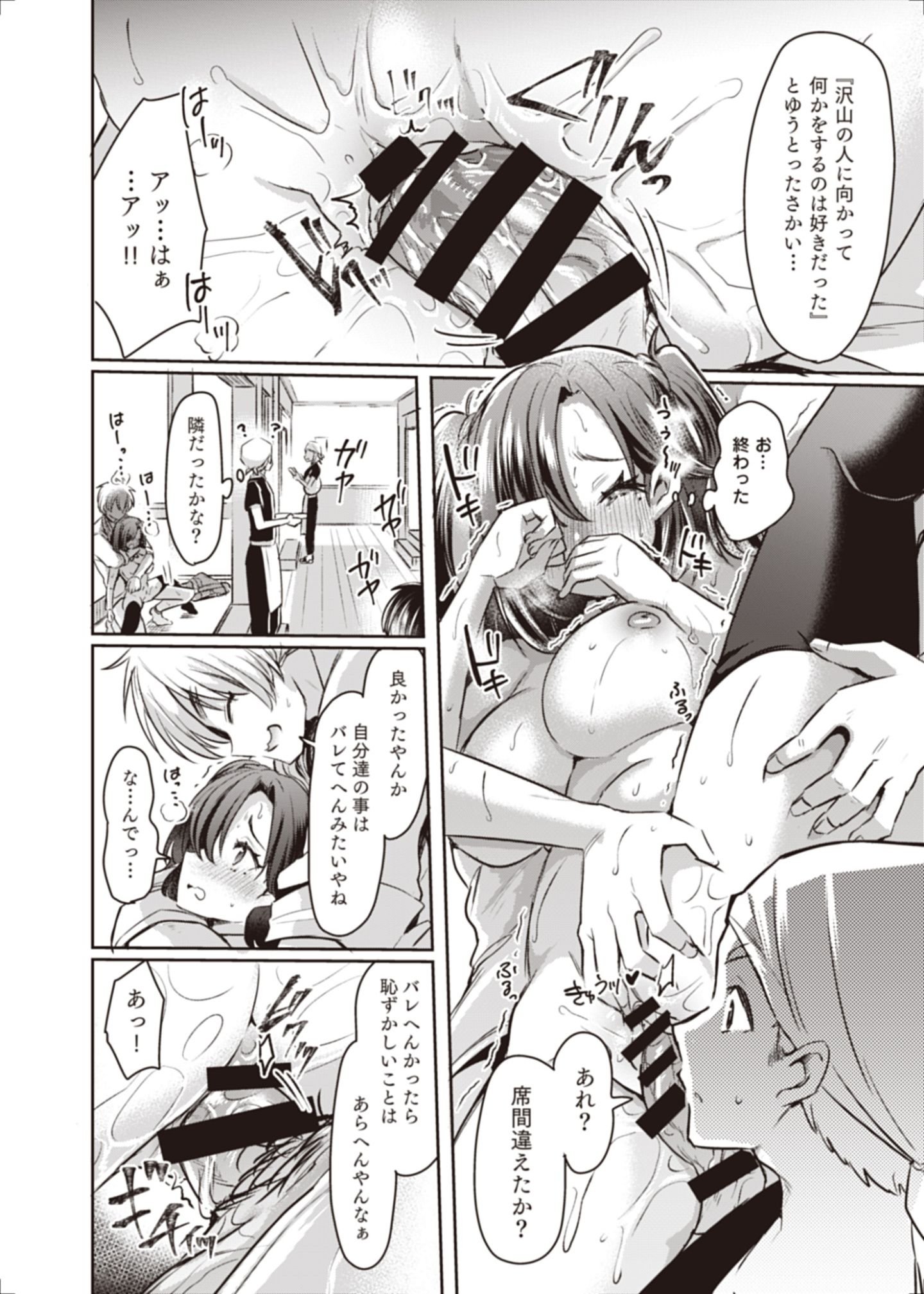 67_R_bN_032 (31)