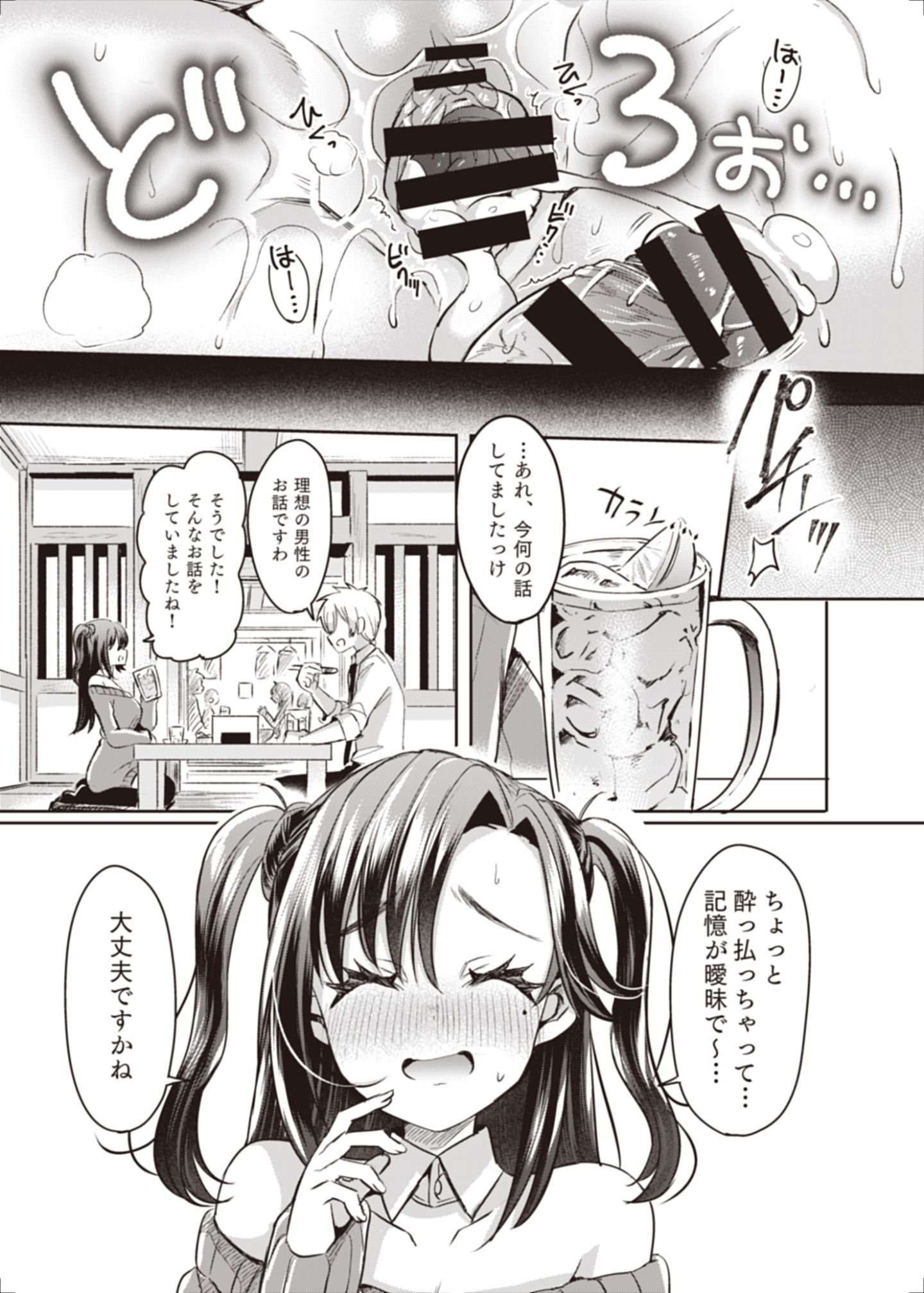67_R_bN_032 (36)