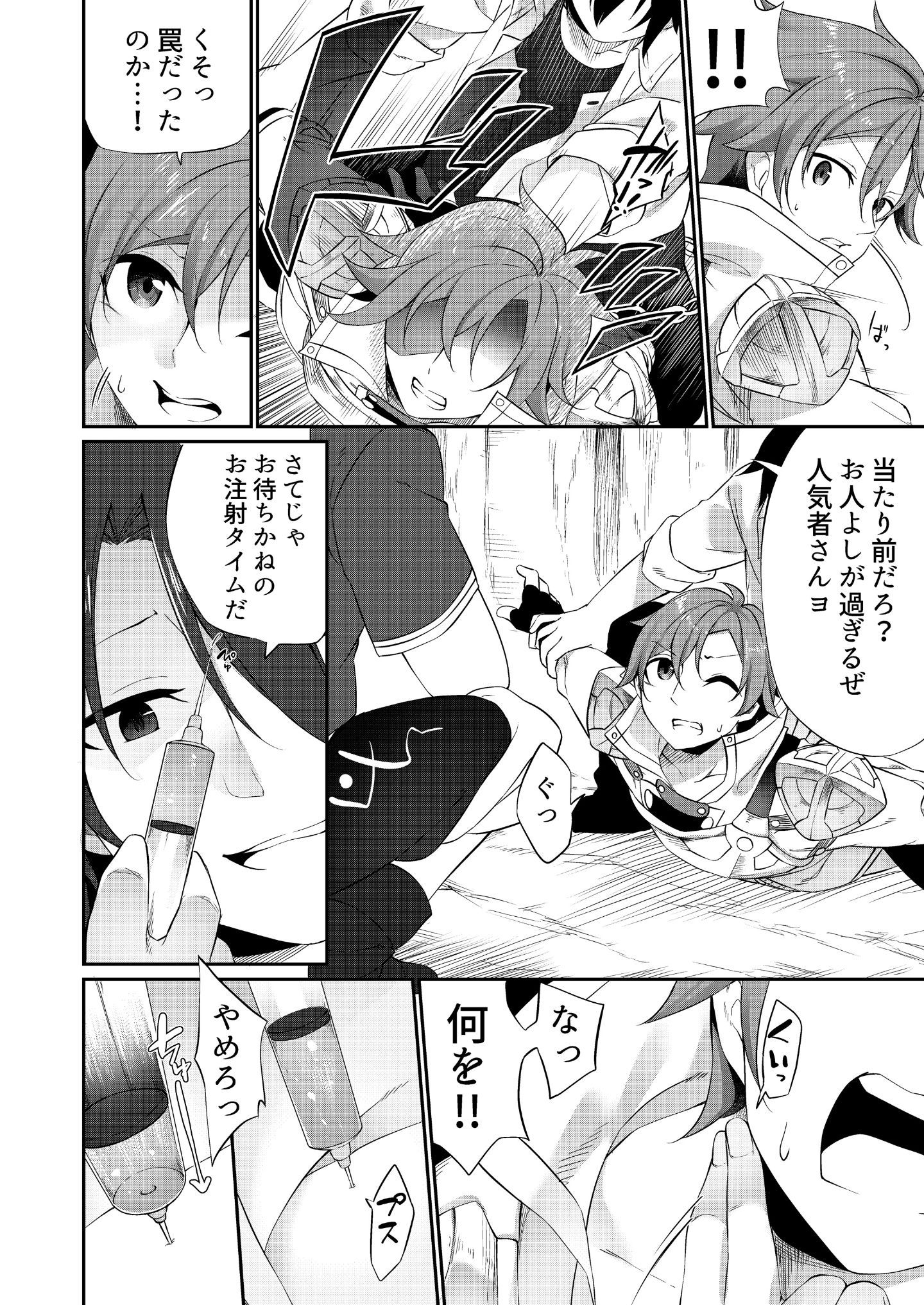 67_R_bN_032 (41)