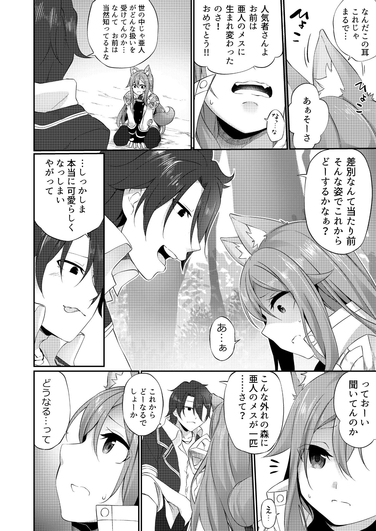 67_R_bN_032 (45)