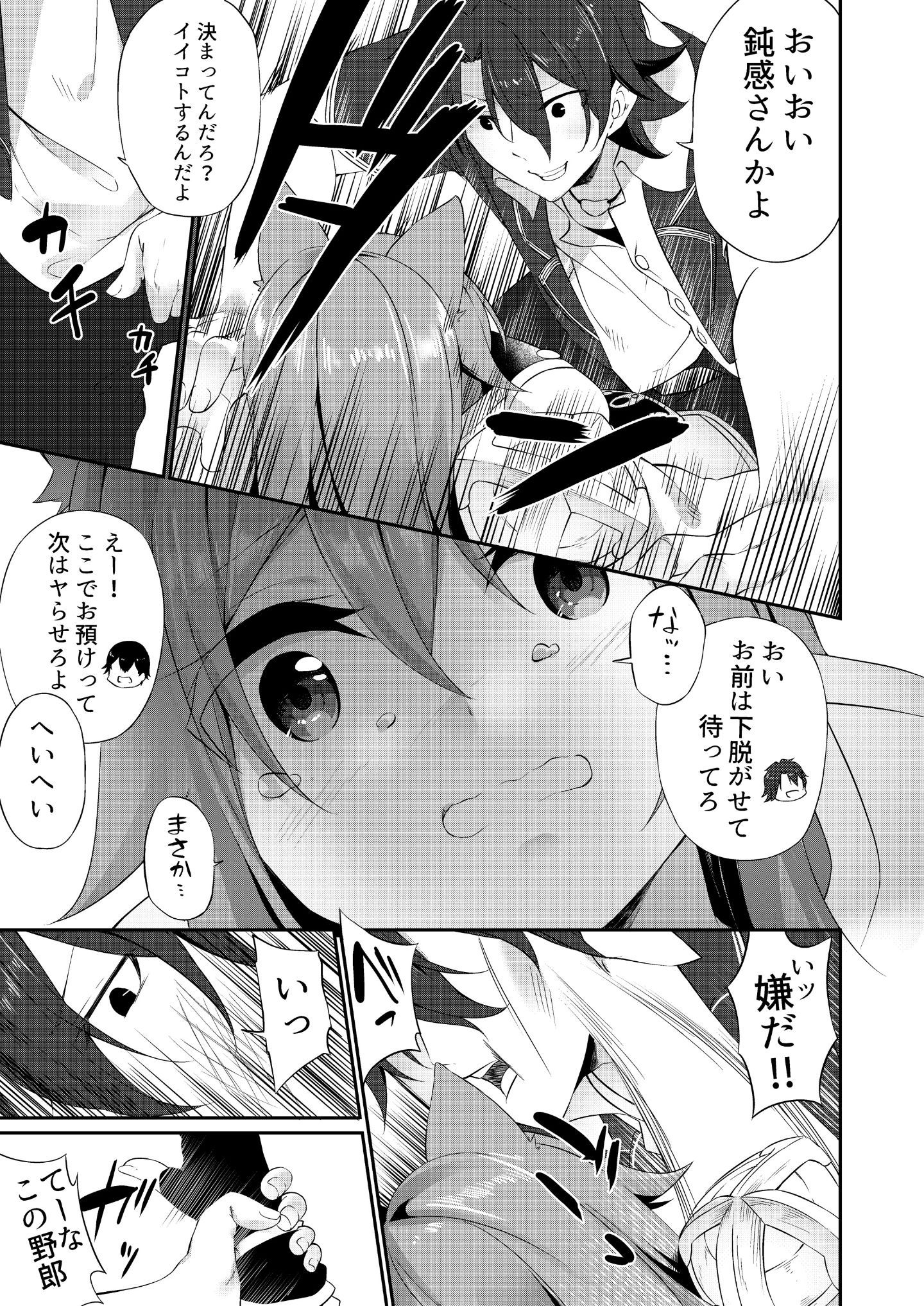 67_R_bN_032 (46)