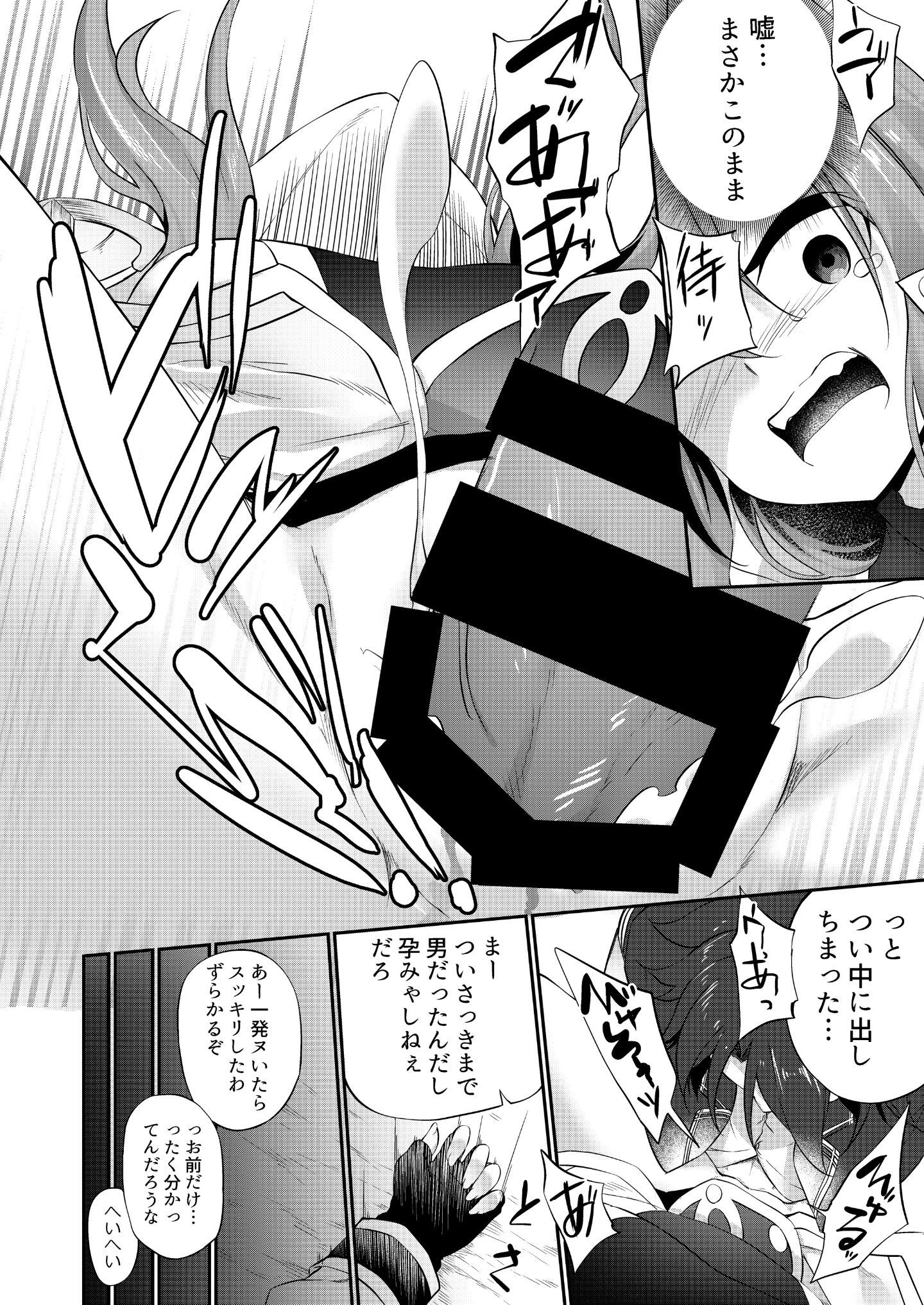 67_R_bN_032 (51)
