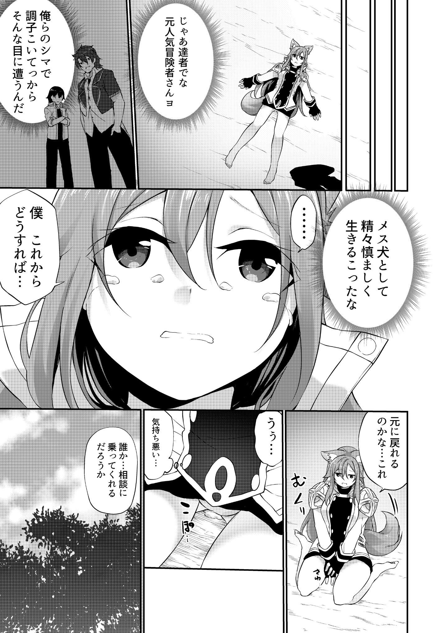 67_R_bN_032 (52)