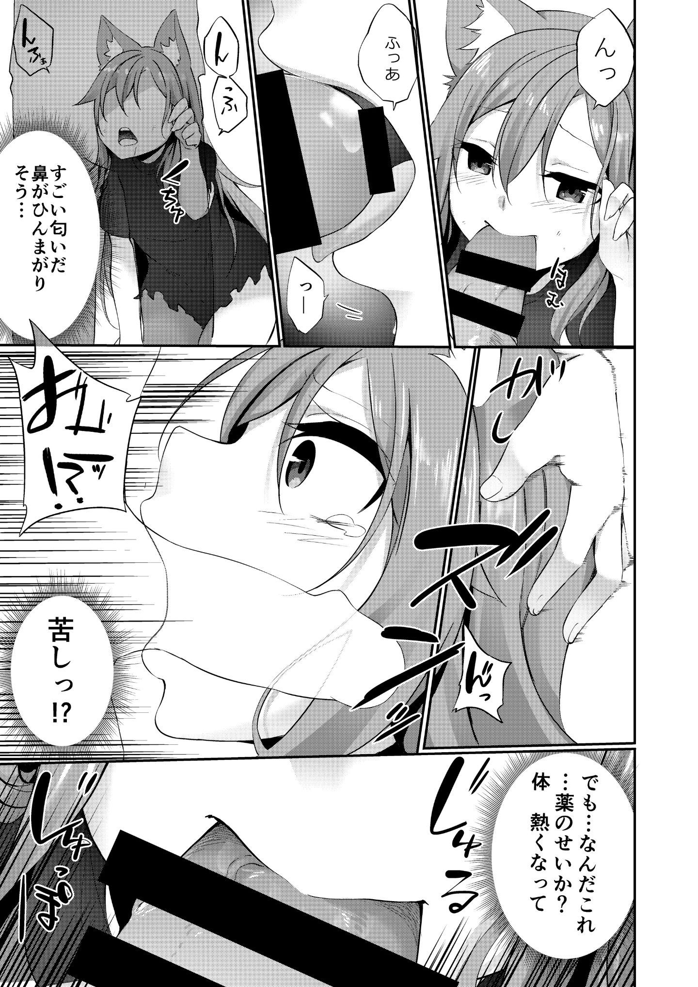 67_R_bN_032 (60)