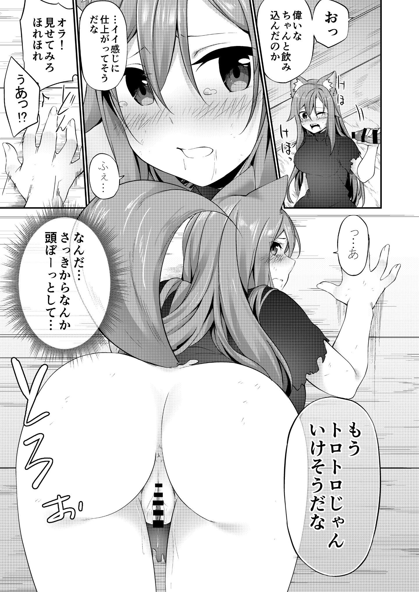 67_R_bN_032 (62)