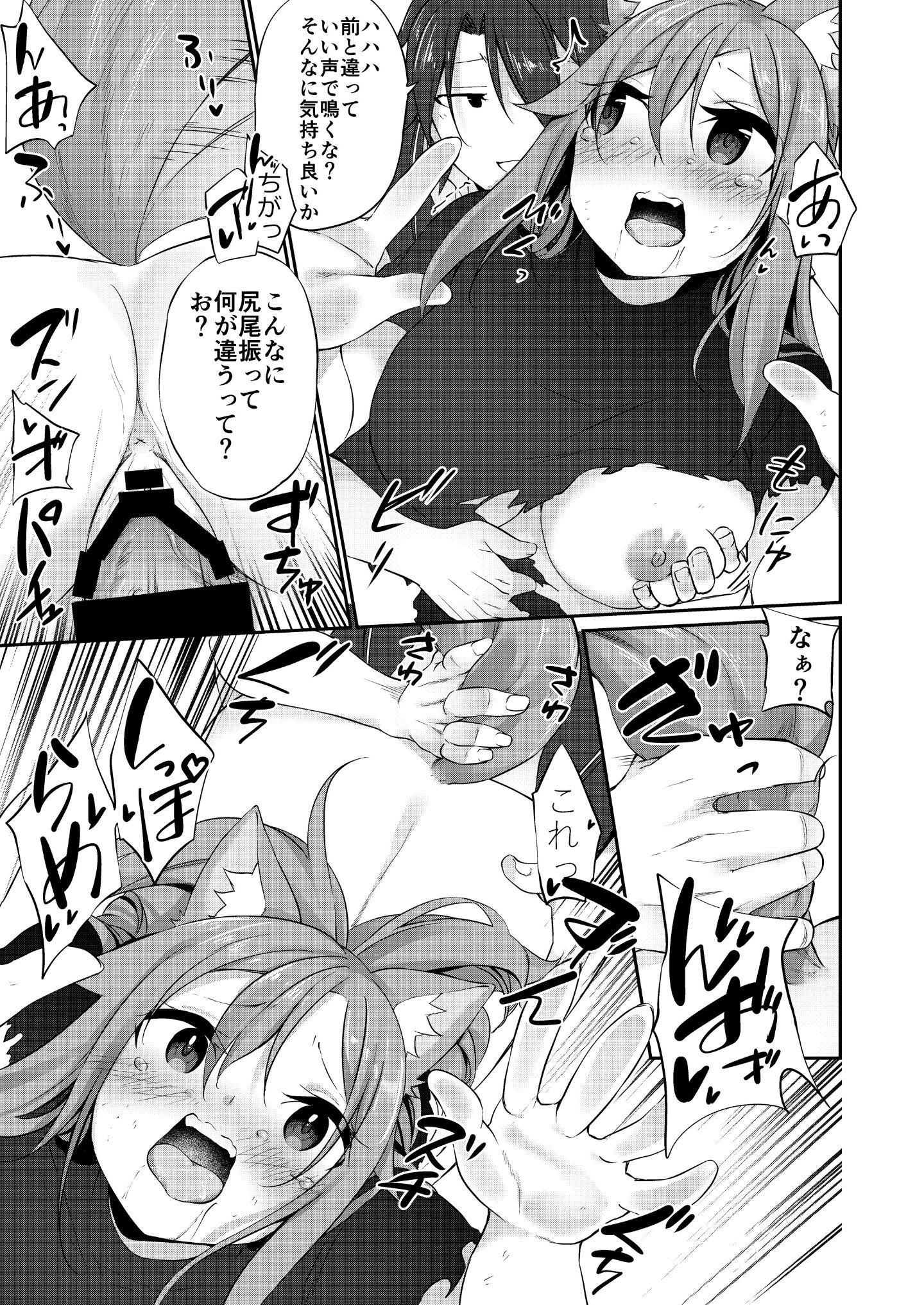 67_R_bN_032 (64)