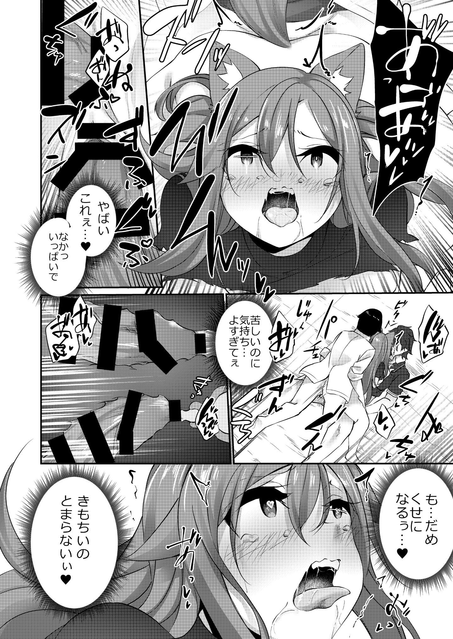 67_R_bN_032 (67)