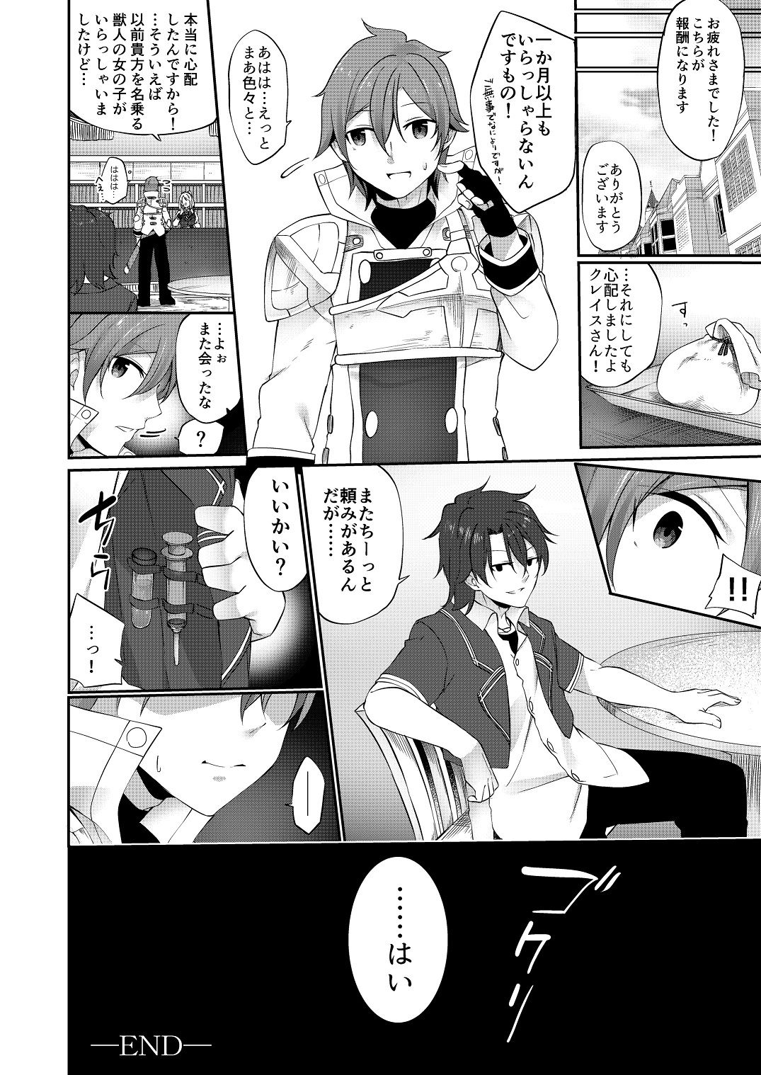 67_R_bN_032 (71)