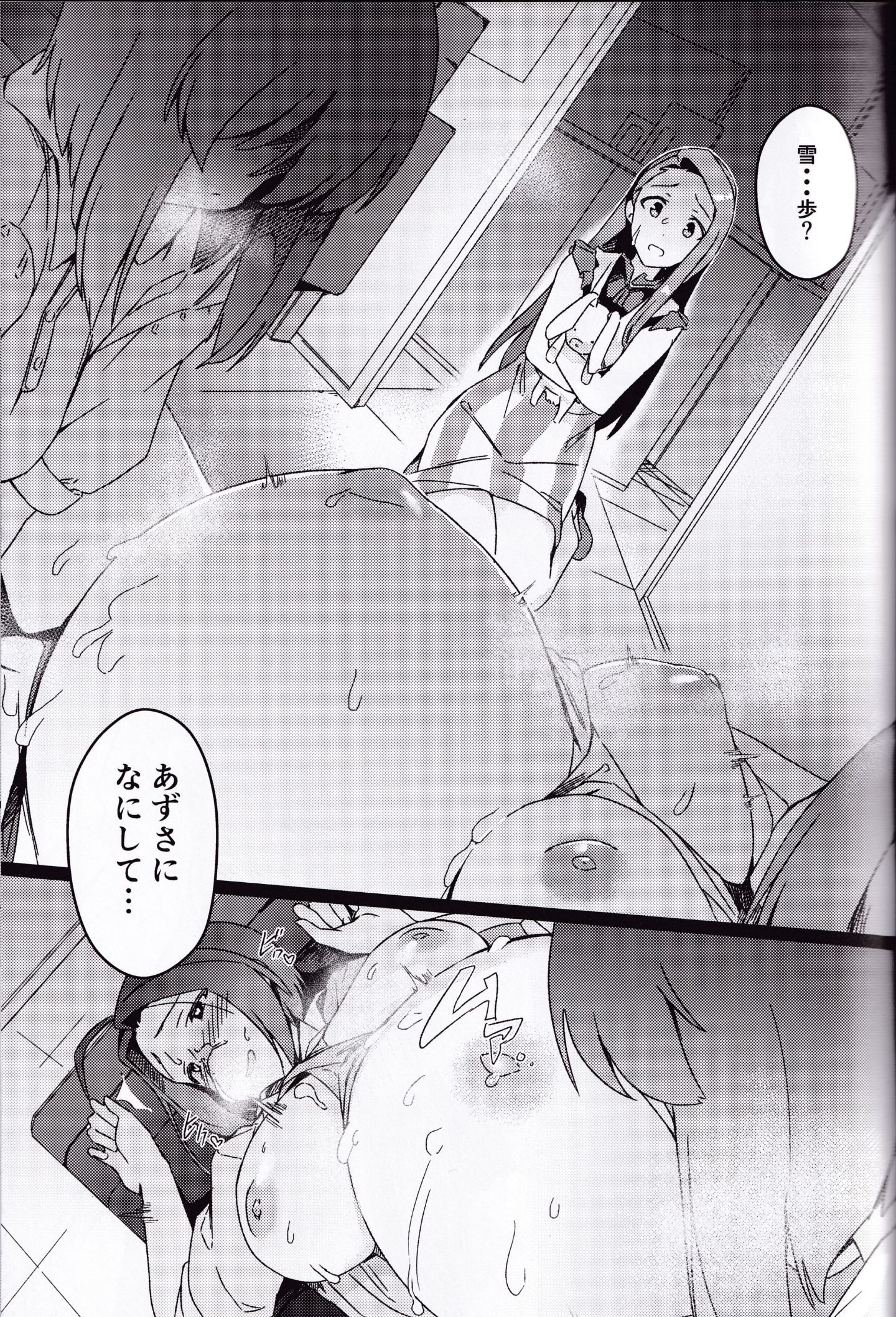 ScanImage04