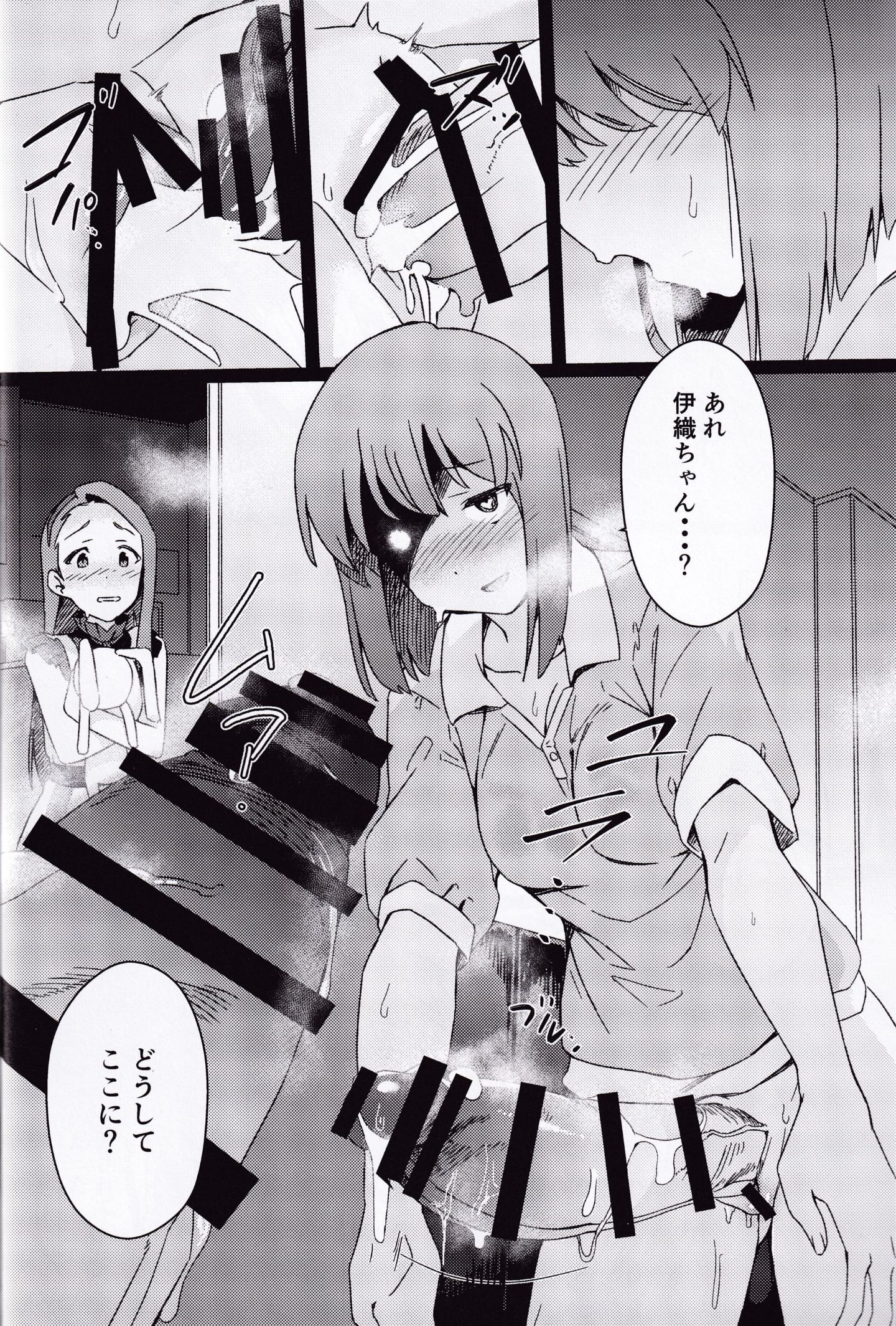 ScanImage05