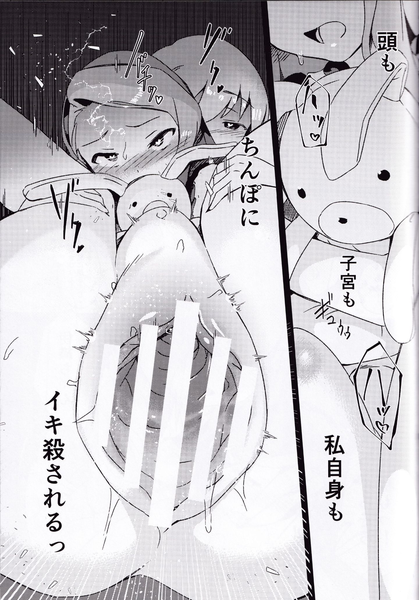 ScanImage20