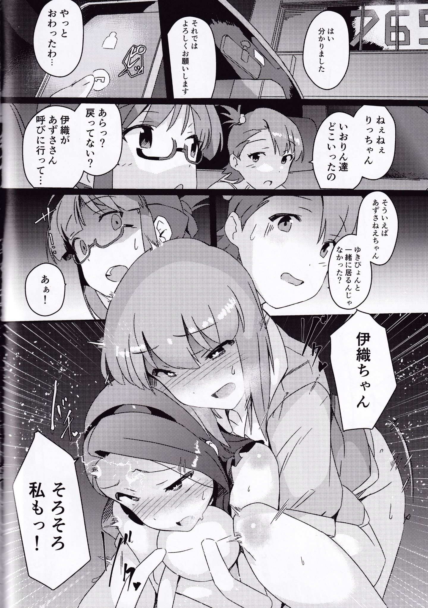 ScanImage21
