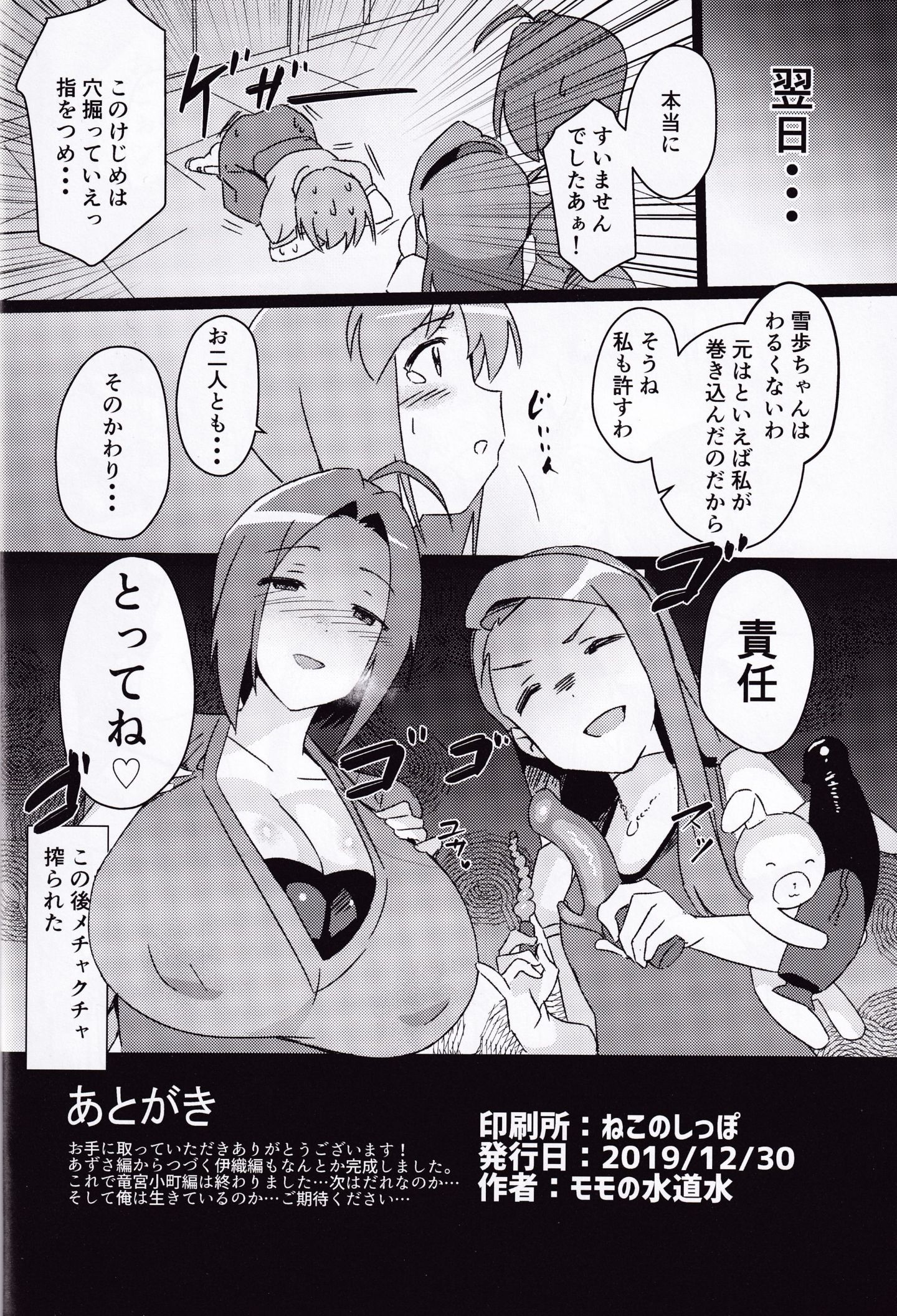 ScanImage25
