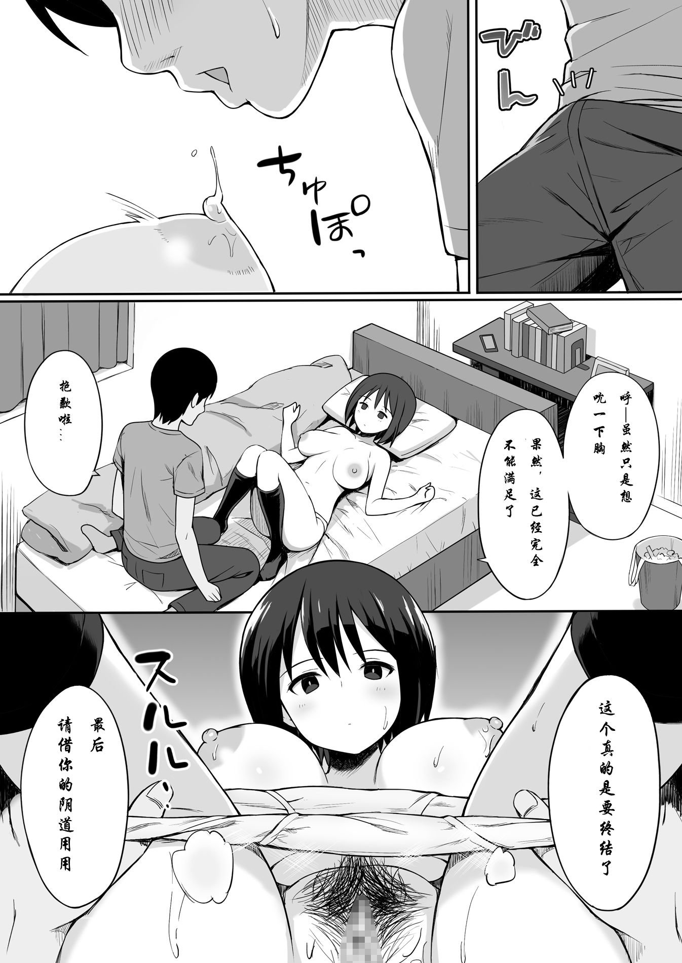 09