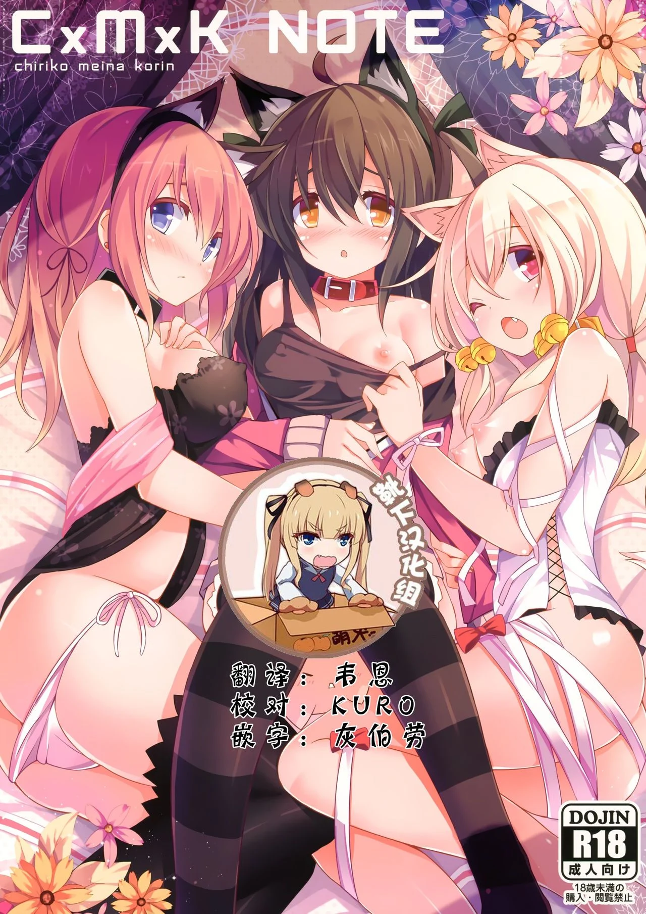 01