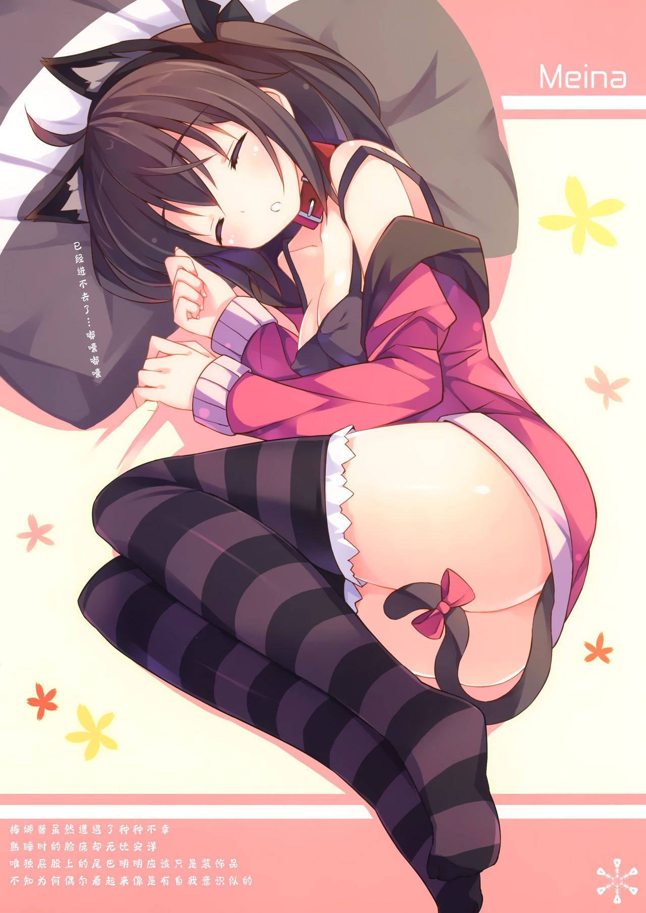 06